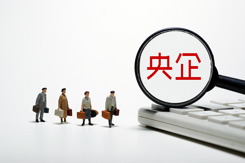 国有煤炭企业高素质专业化干部队伍建设研究