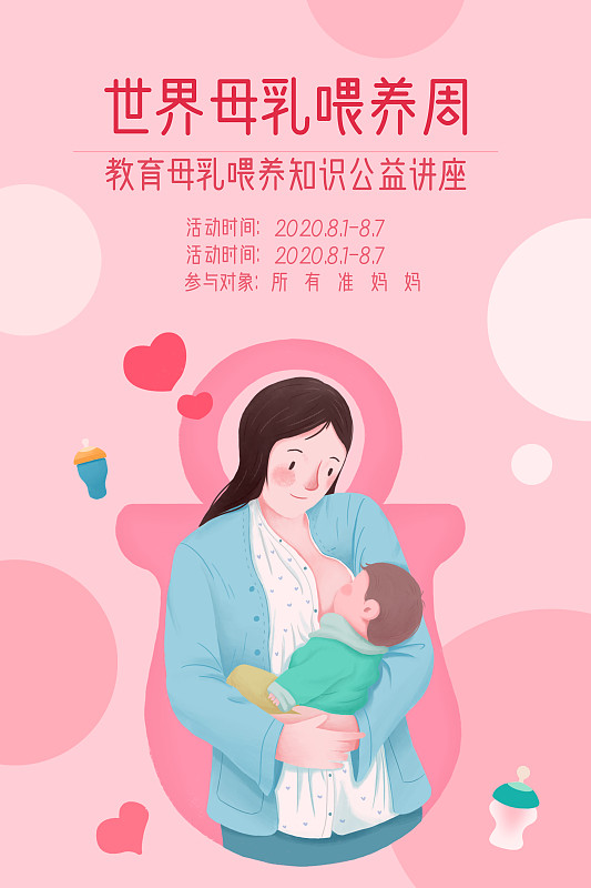 母乳喂养的重要性及挑战：如何正确进行母乳喂养