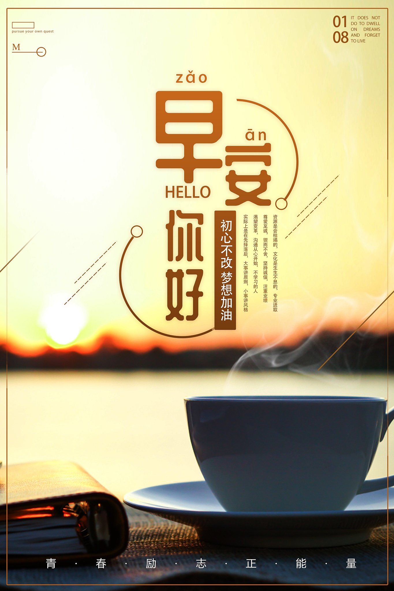 请650字的博客文章主题是：高情商早安问候方式简单短语