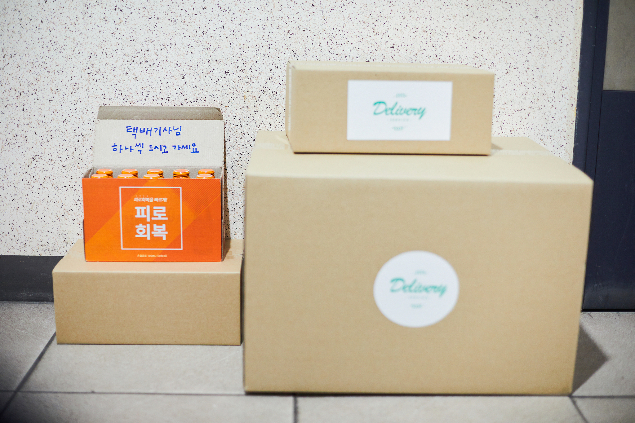 delivery, parcel, shopping, e-commerce, non-face-to-face