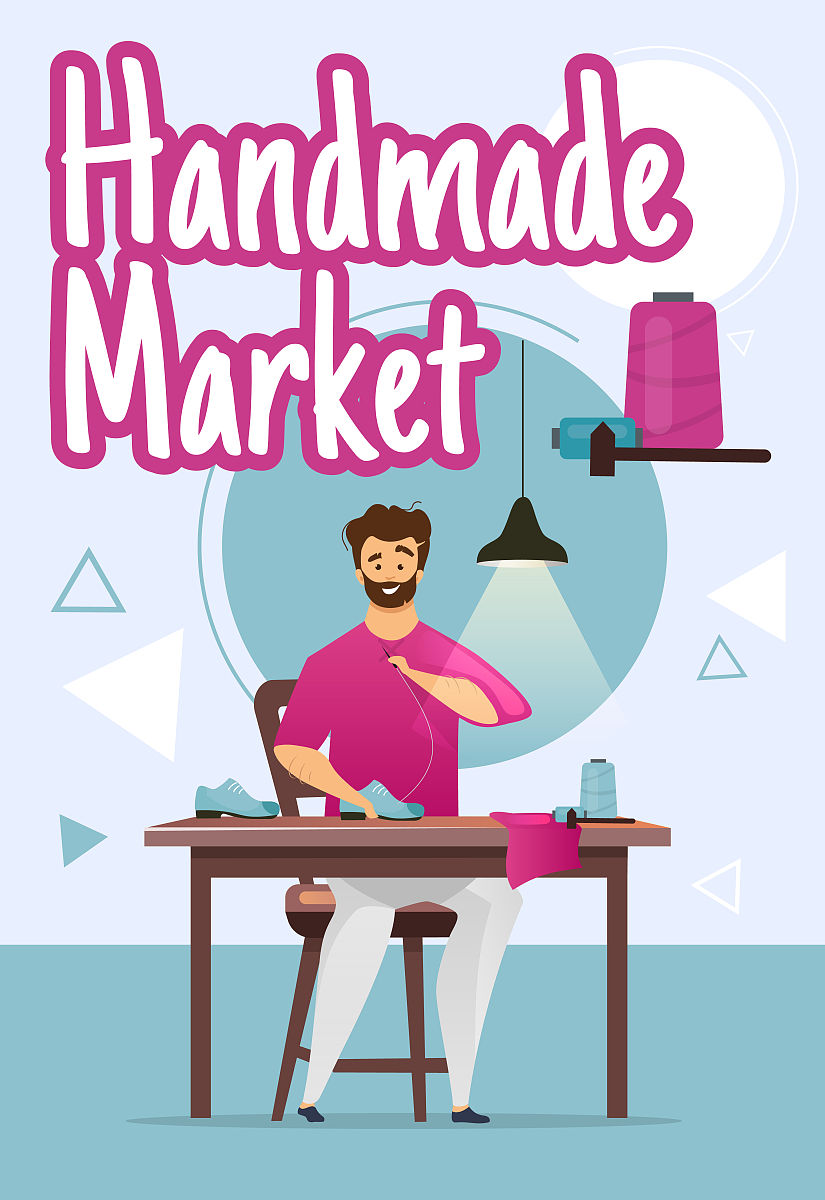 山东轻工职业学院鞋类设计与工艺专业怎么样？好学吗？就业前景分析