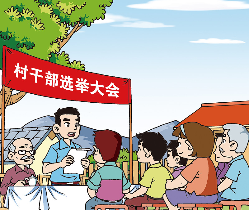人民的另一种表达是什么？