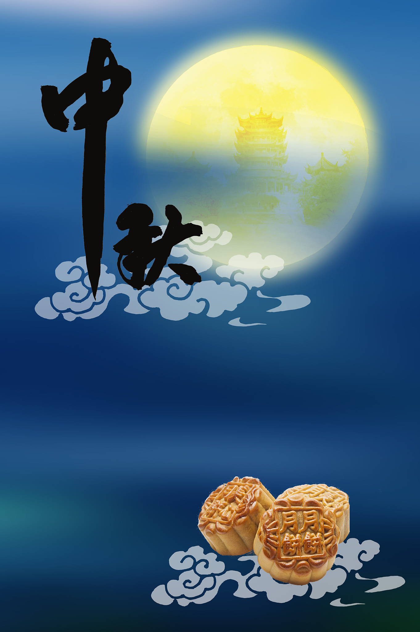 描写中秋节的诗句有哪些