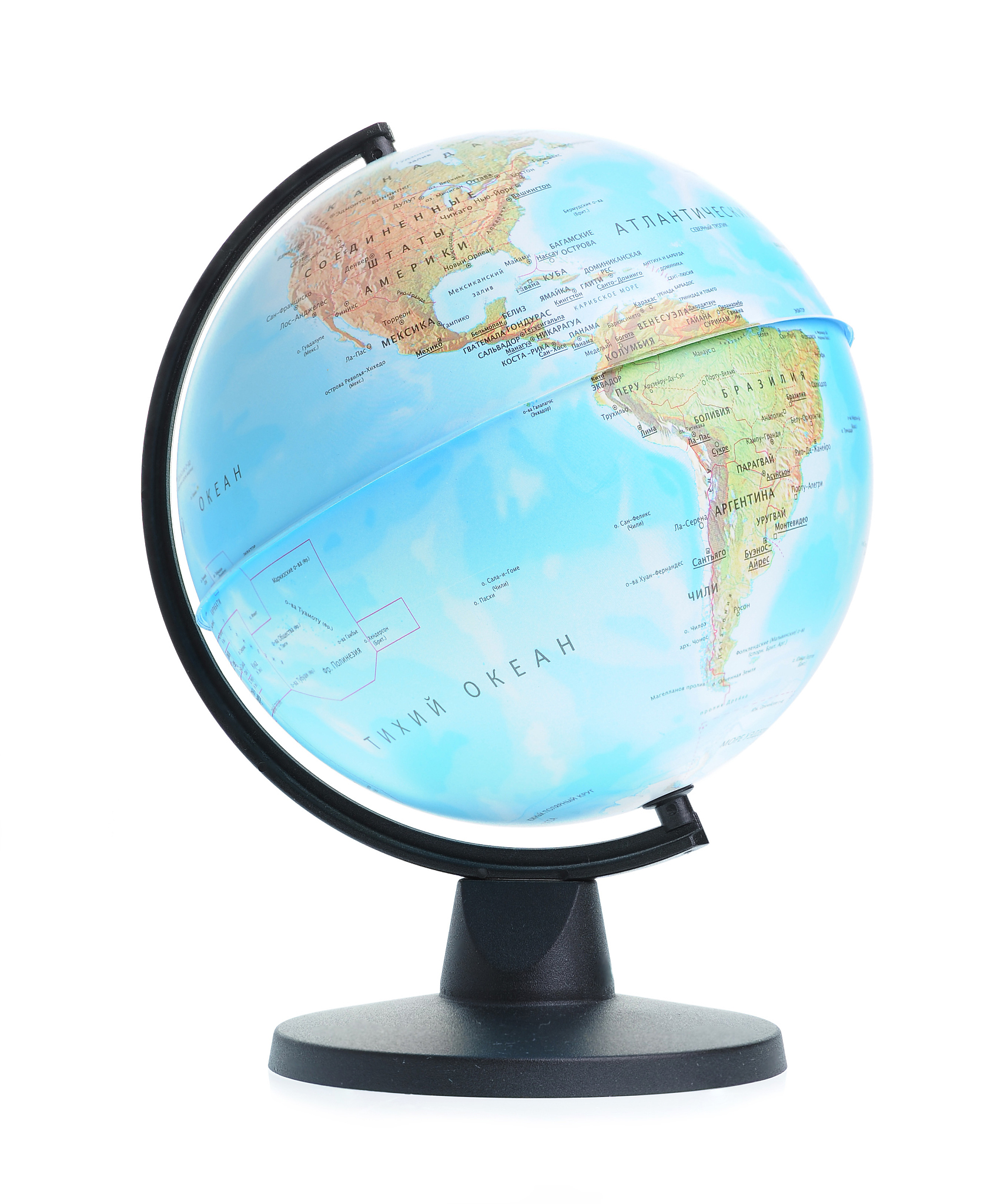 globe.
