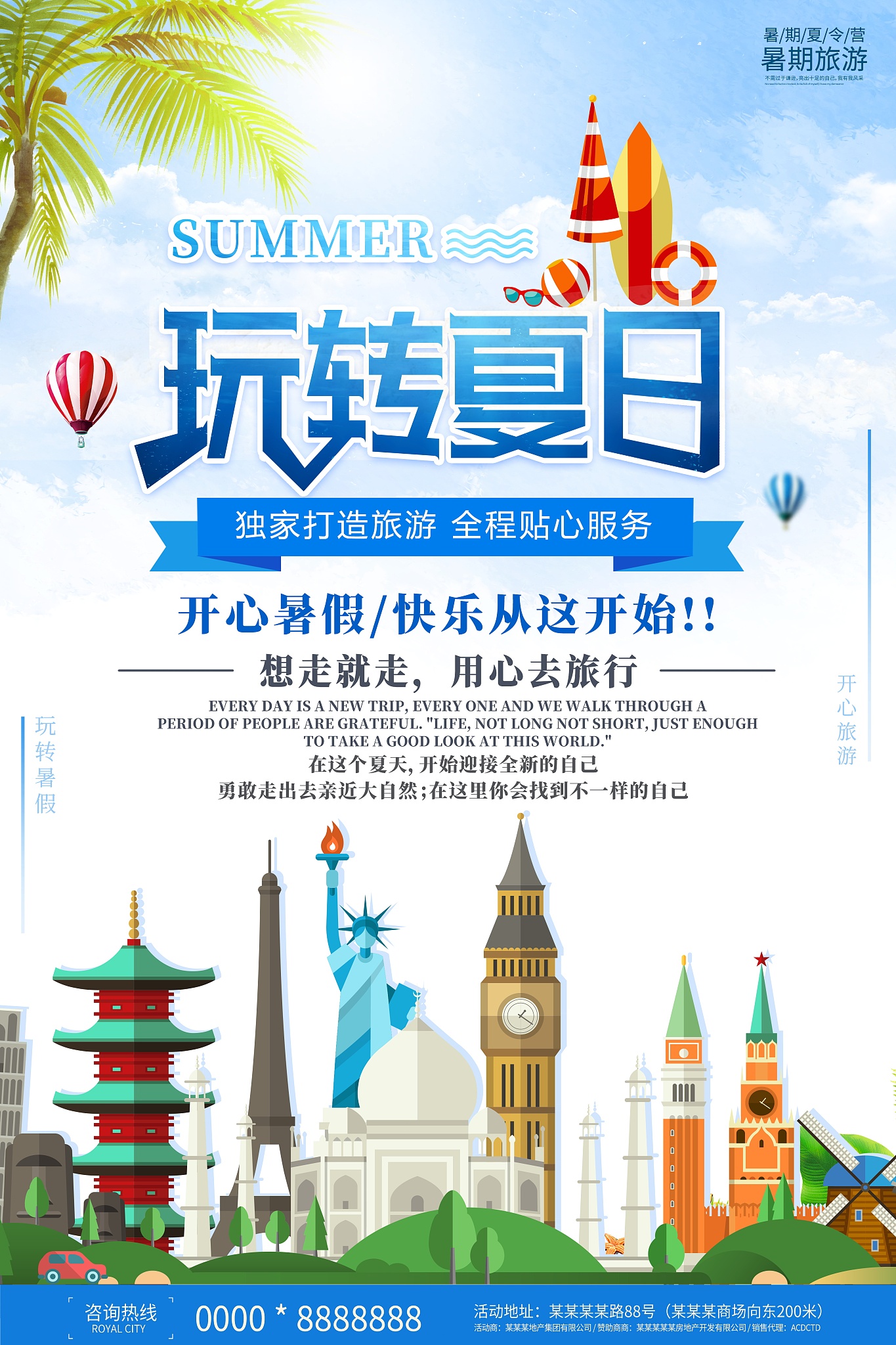 武汉出发3日游港澳台攻略，预算1万元超详细安排