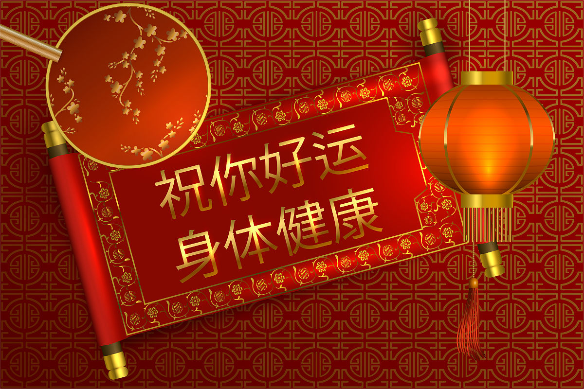 给我十段对联形式的文案主题是中秋节和国庆节合并五个字