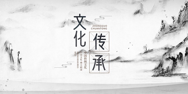 汉语言文学感悟：文化传承、文字魅力、文学力量、历史纵深