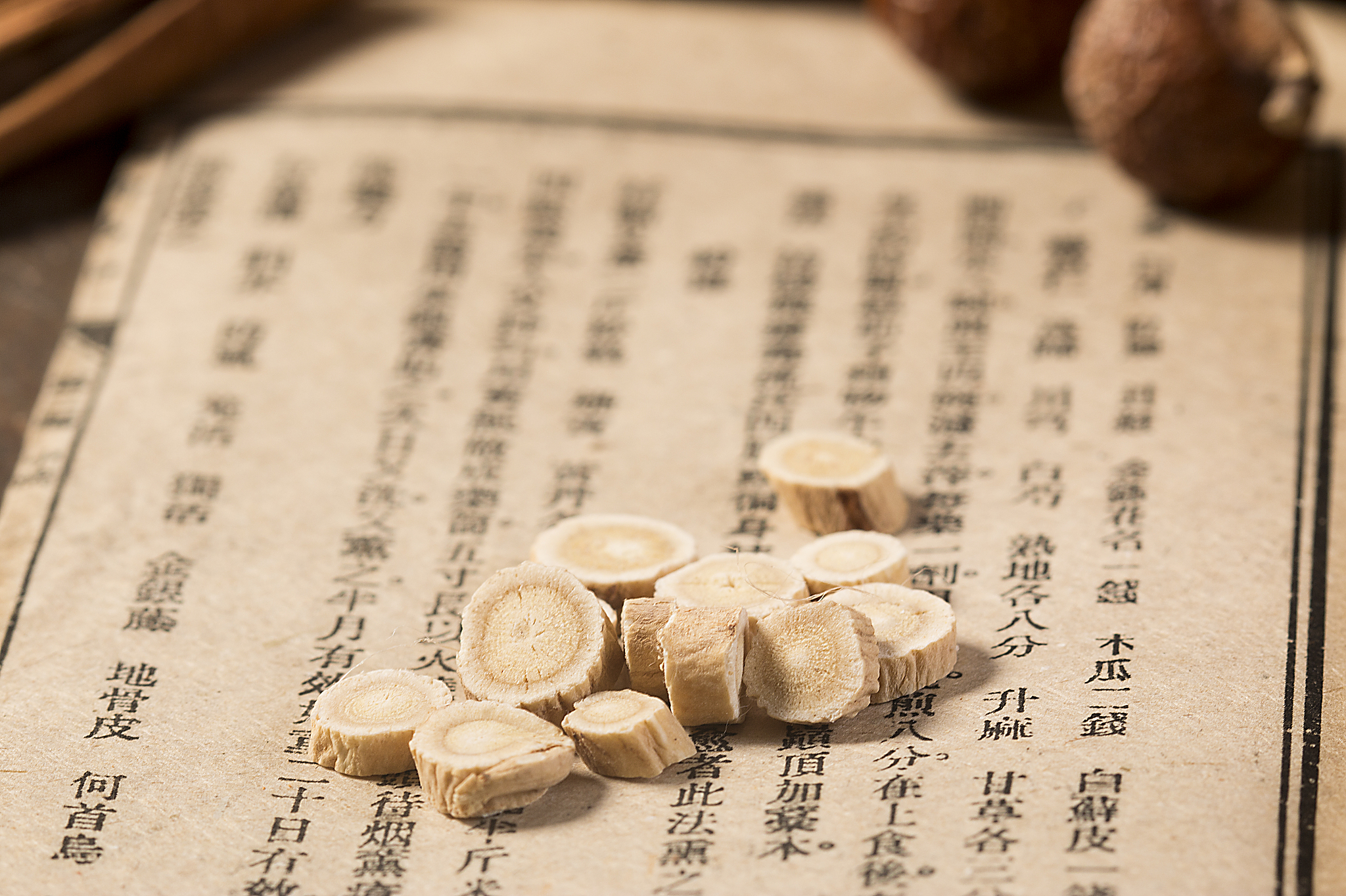 桂枝茯苓丸饭前吃还是饭后吃