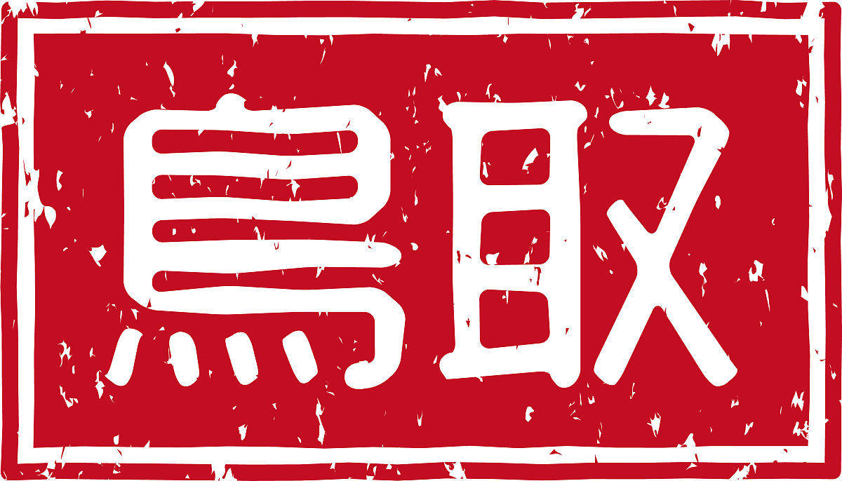 广东省阳江市有学习日语的机构吗