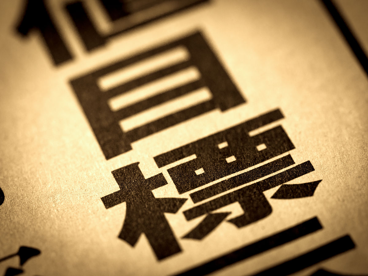 L外贸公司销售人员绩效考核体系优化方案包括：工作业绩、客户服务、业务流程、工作态度
