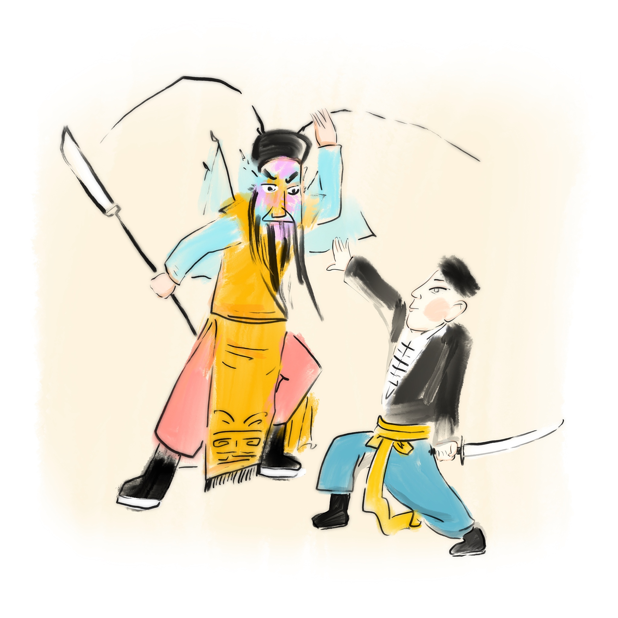 梦幻西游翰墨之道游戏