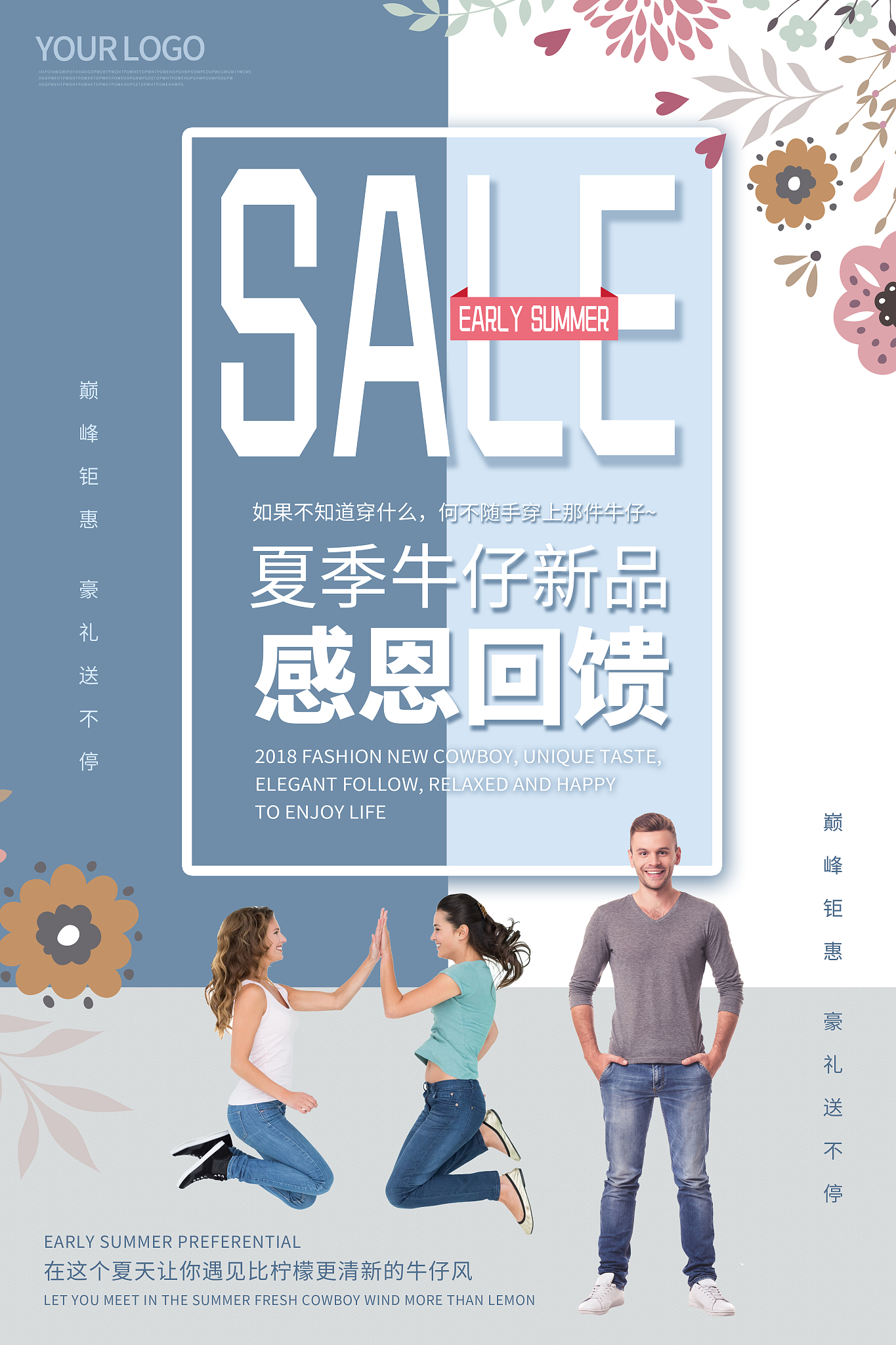 活动形象设计 | 创意活动视觉形象设计服务