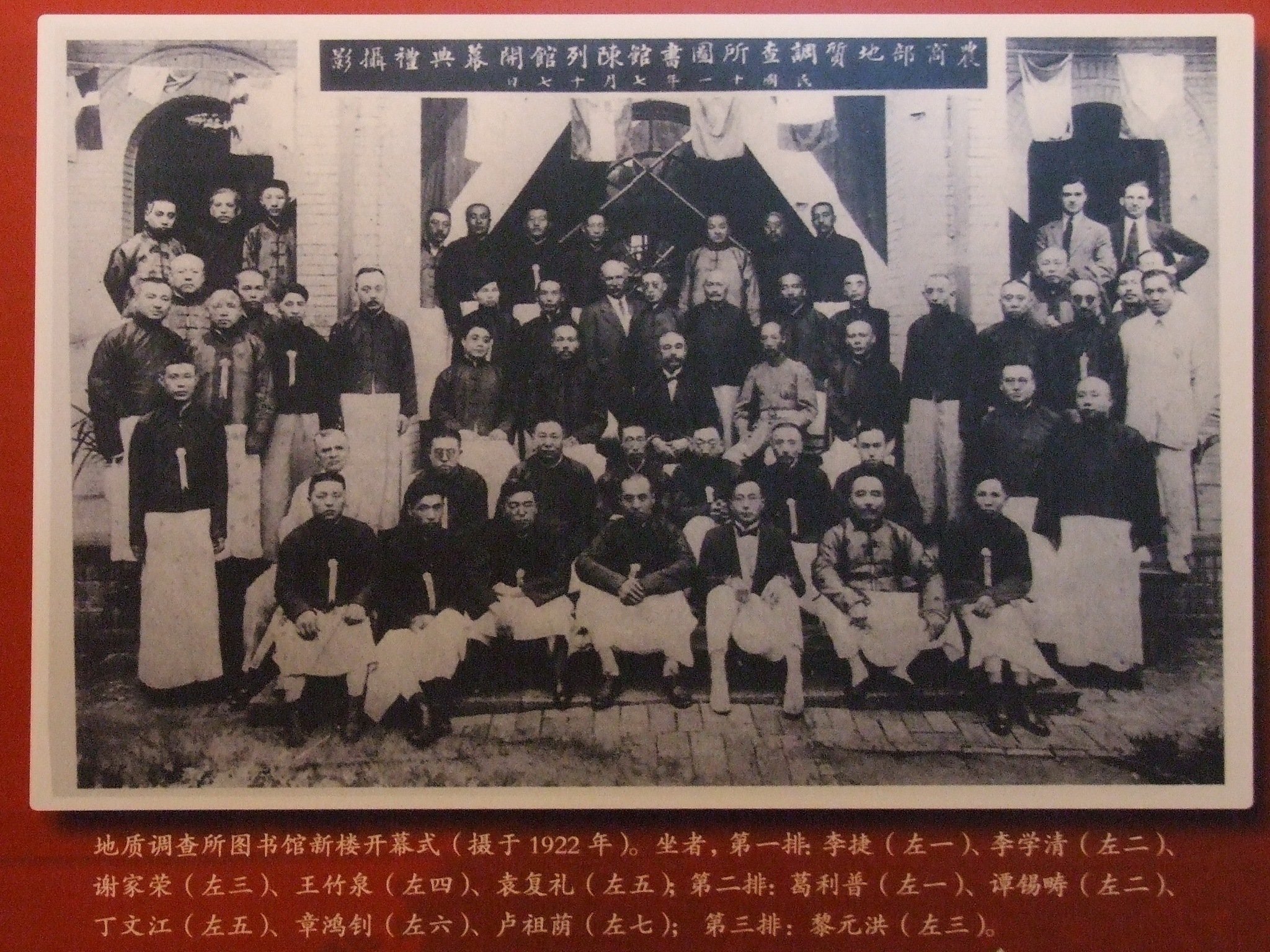 新三民主义关于民族、民权、民生的改变