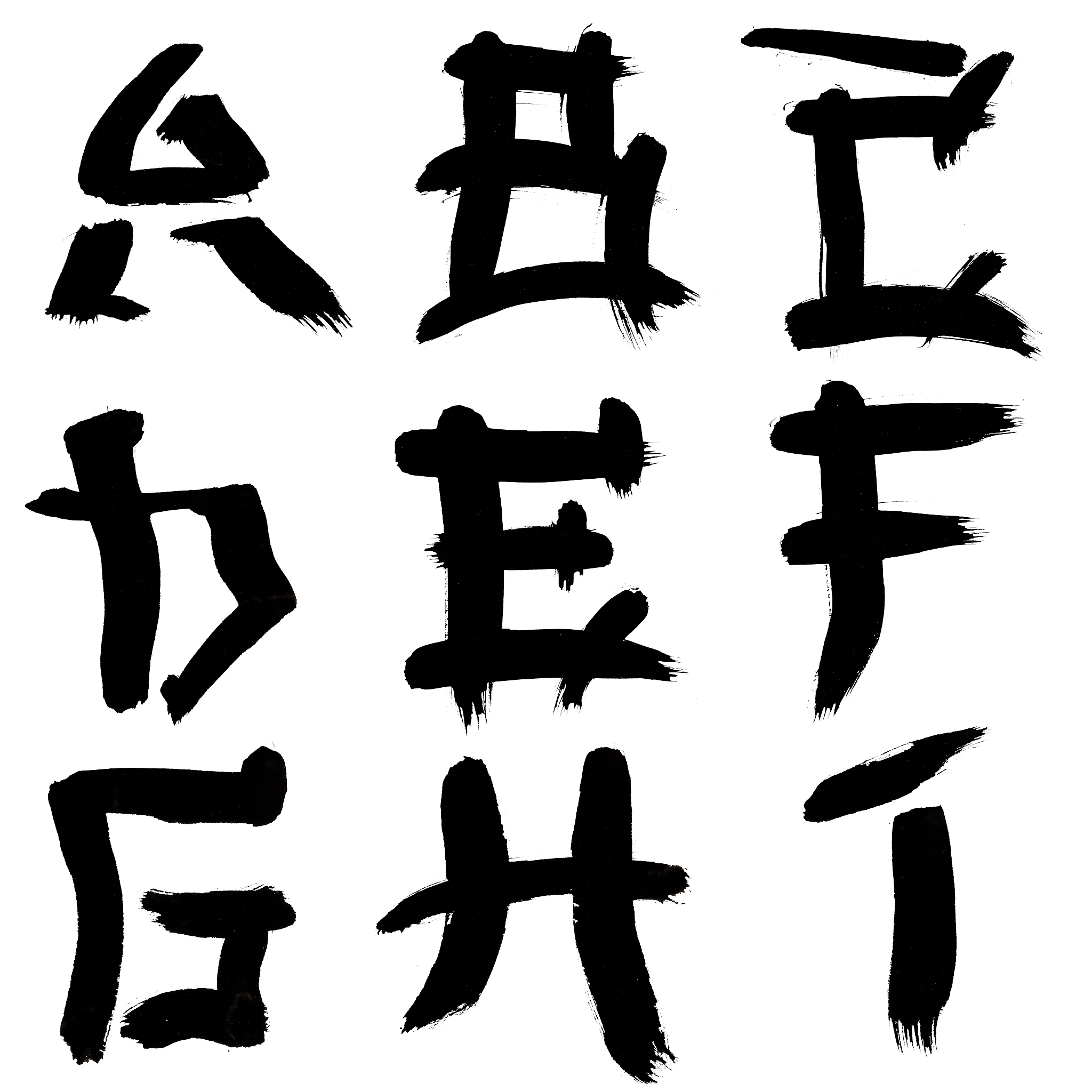 chinese font