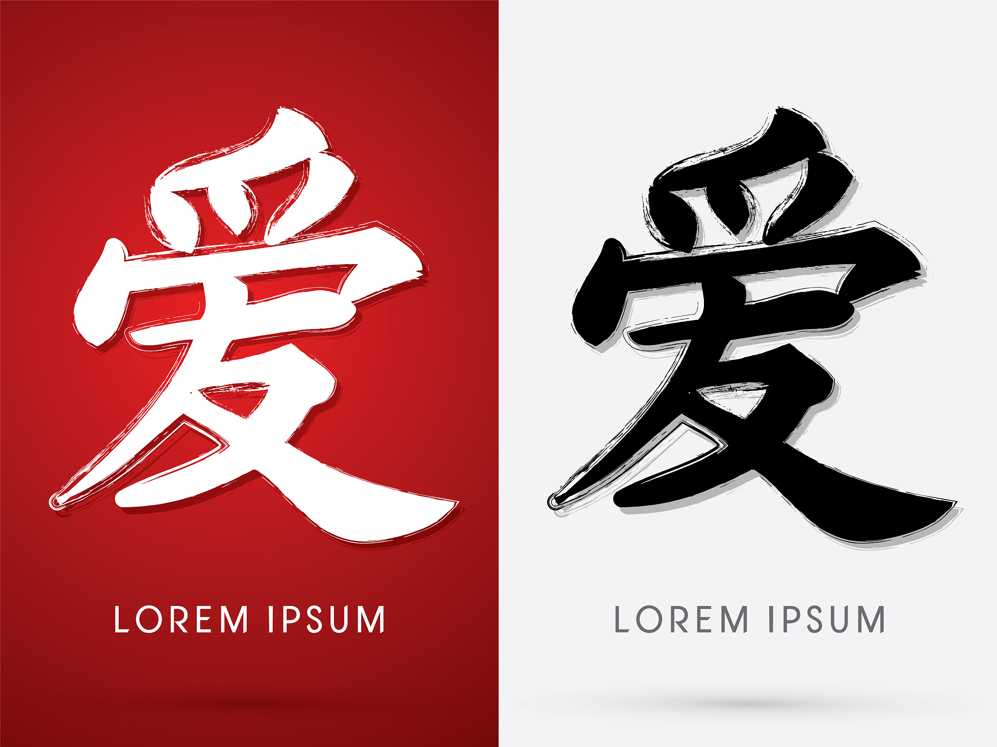 专爱是什么意思_词语专爱的意思