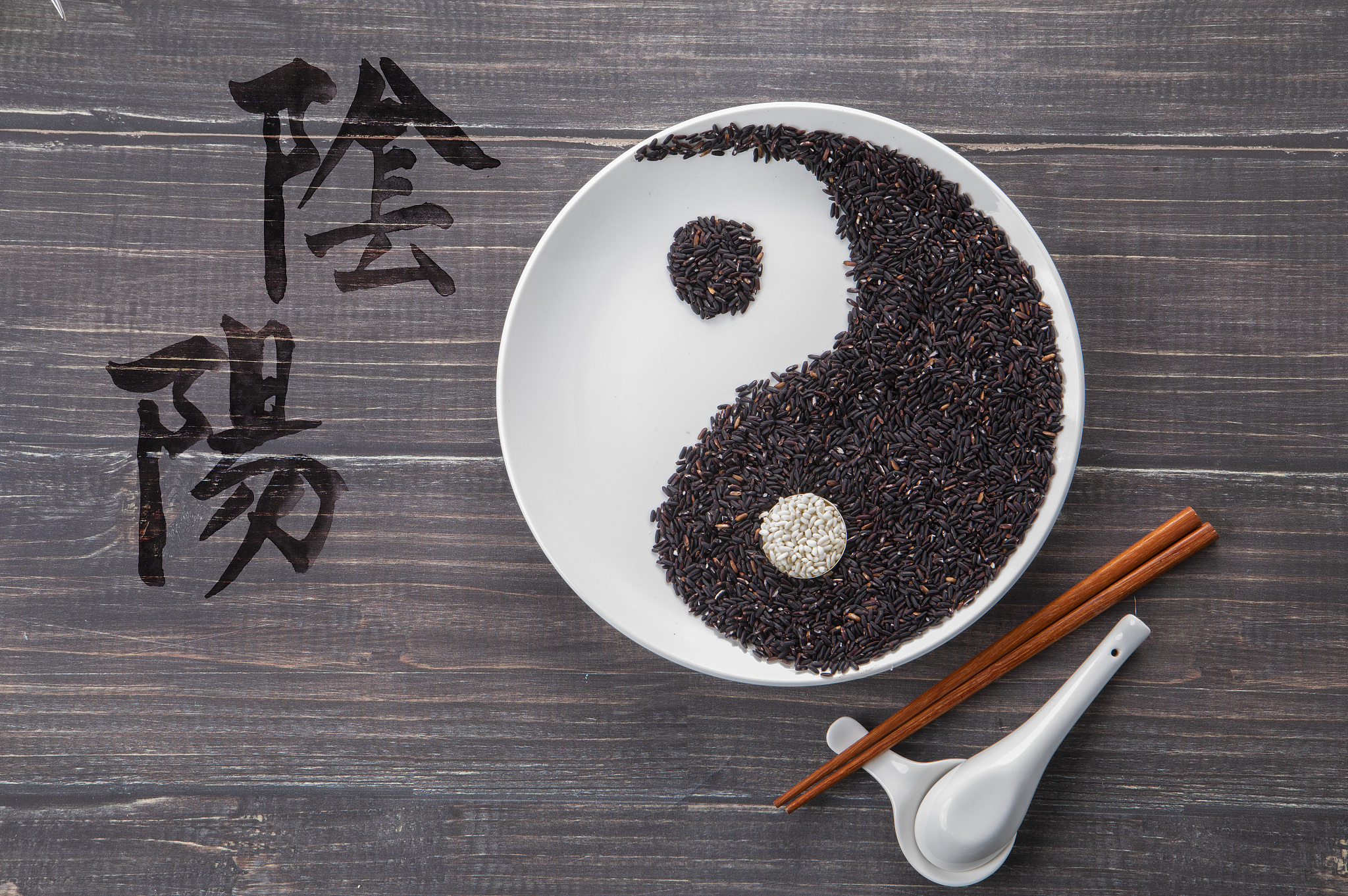 自学道术：机遇与风险并存