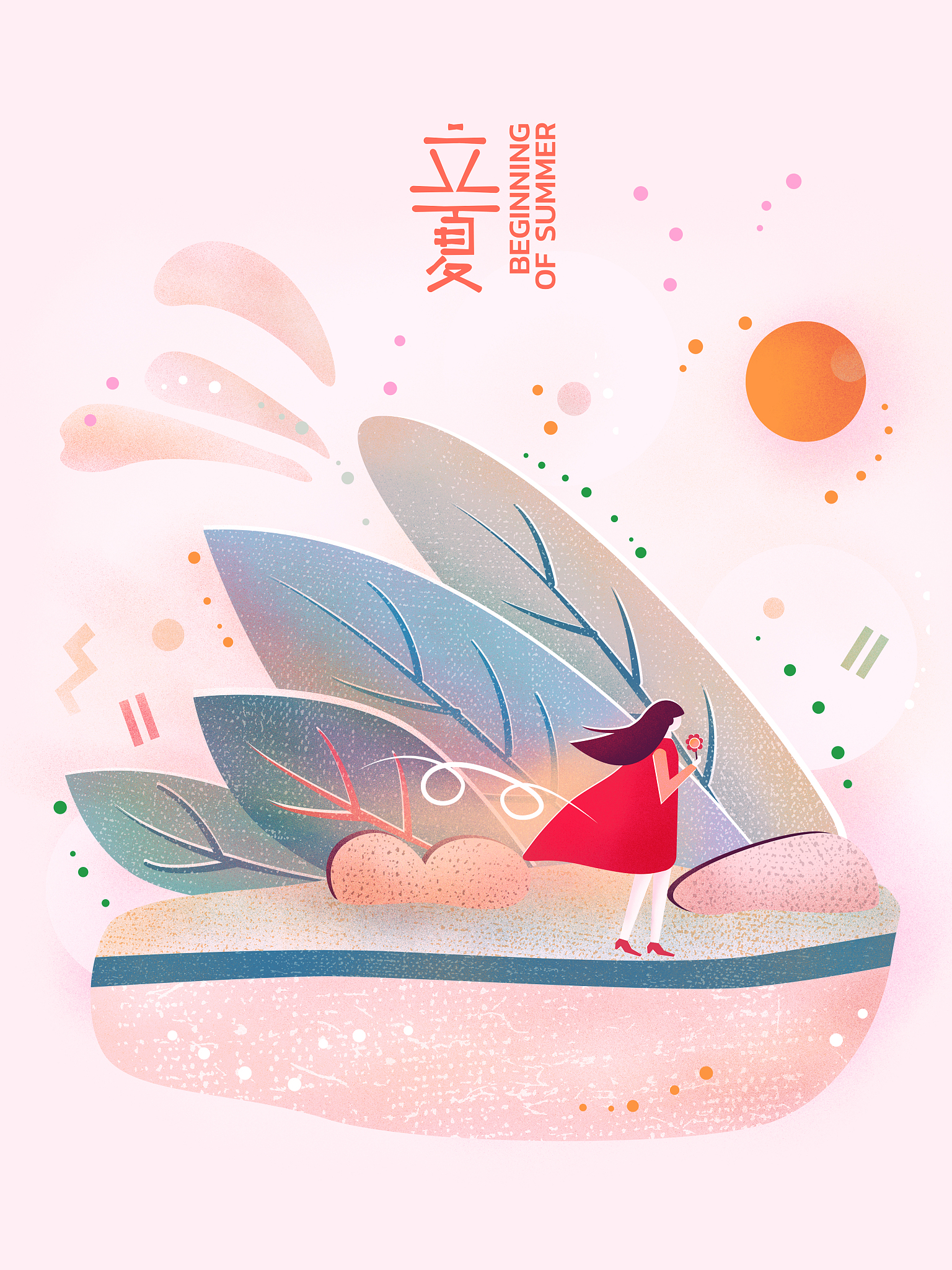 立夏文案：朝阳初升，10字以内简短精炼