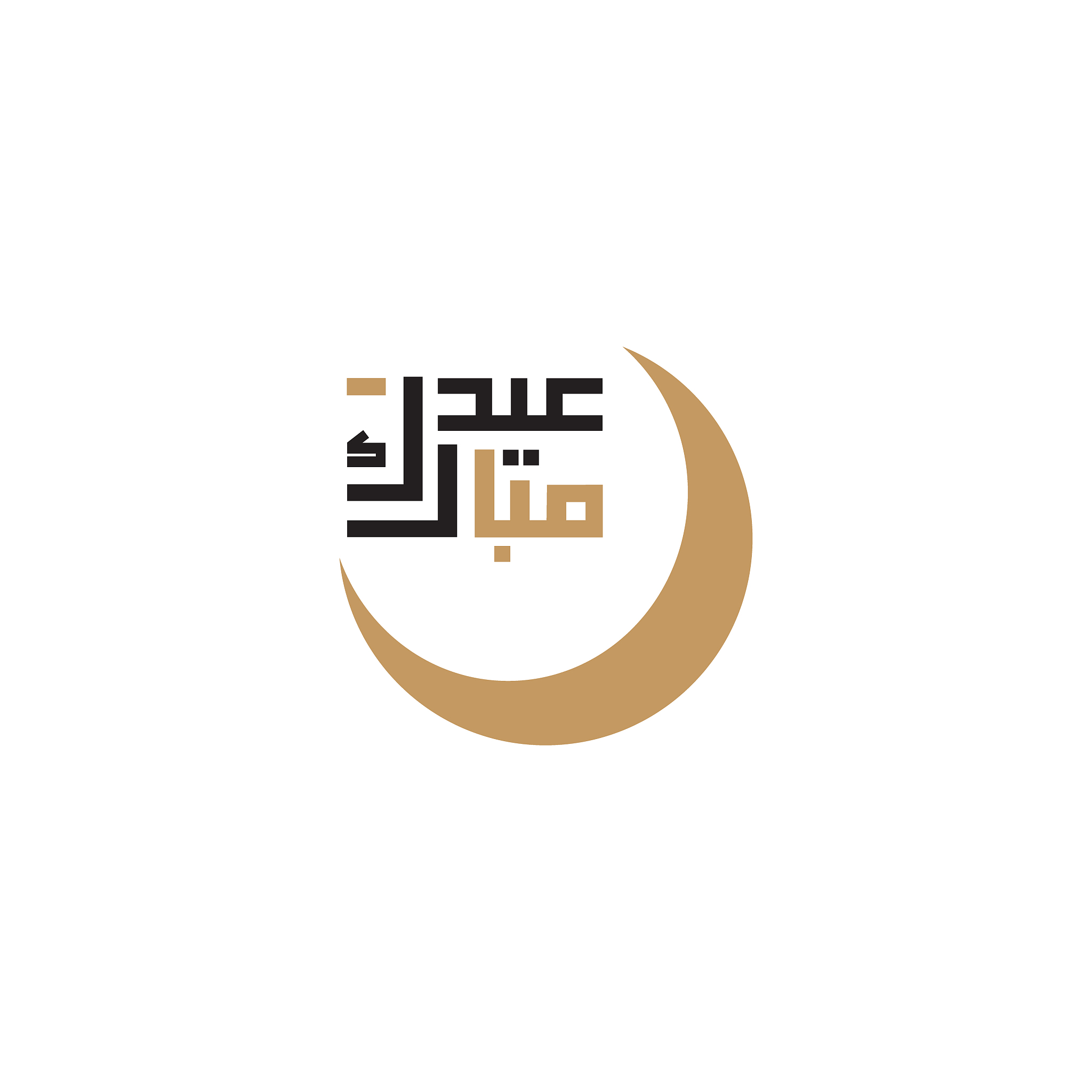 eid mubarak logo with the design of the dome of the mosque and t