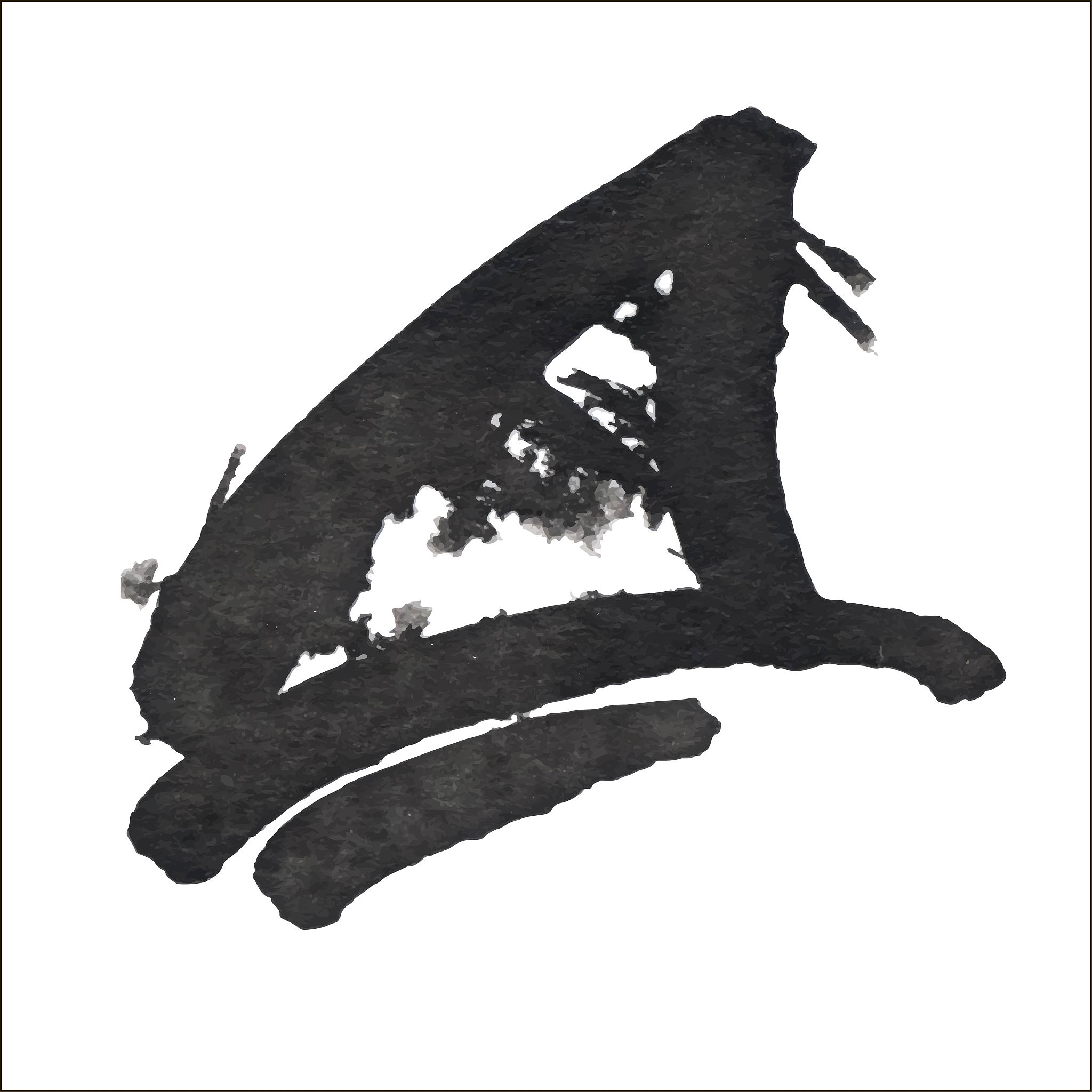 black ink blot isolated on a white background. grunge texture.