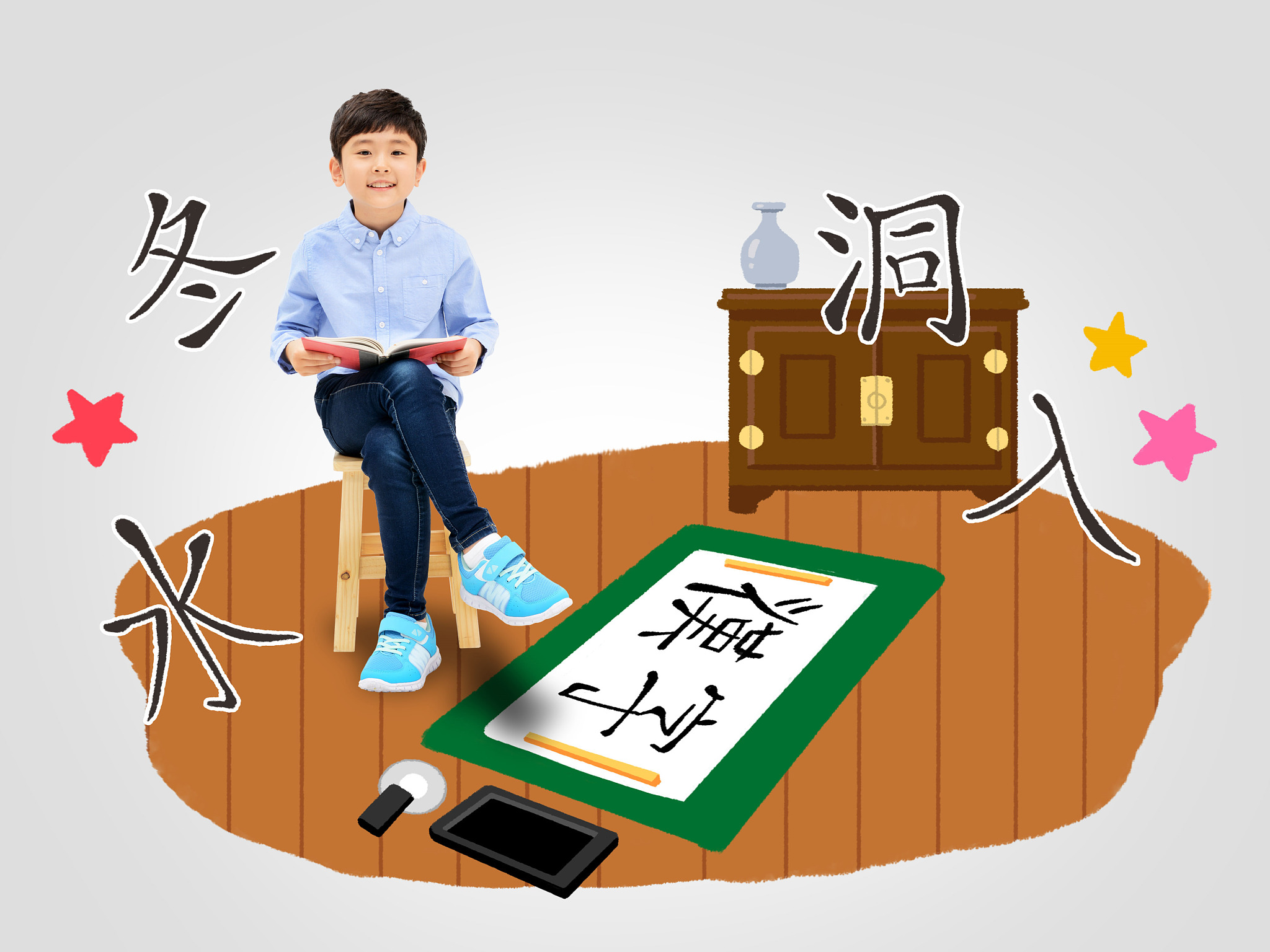 education