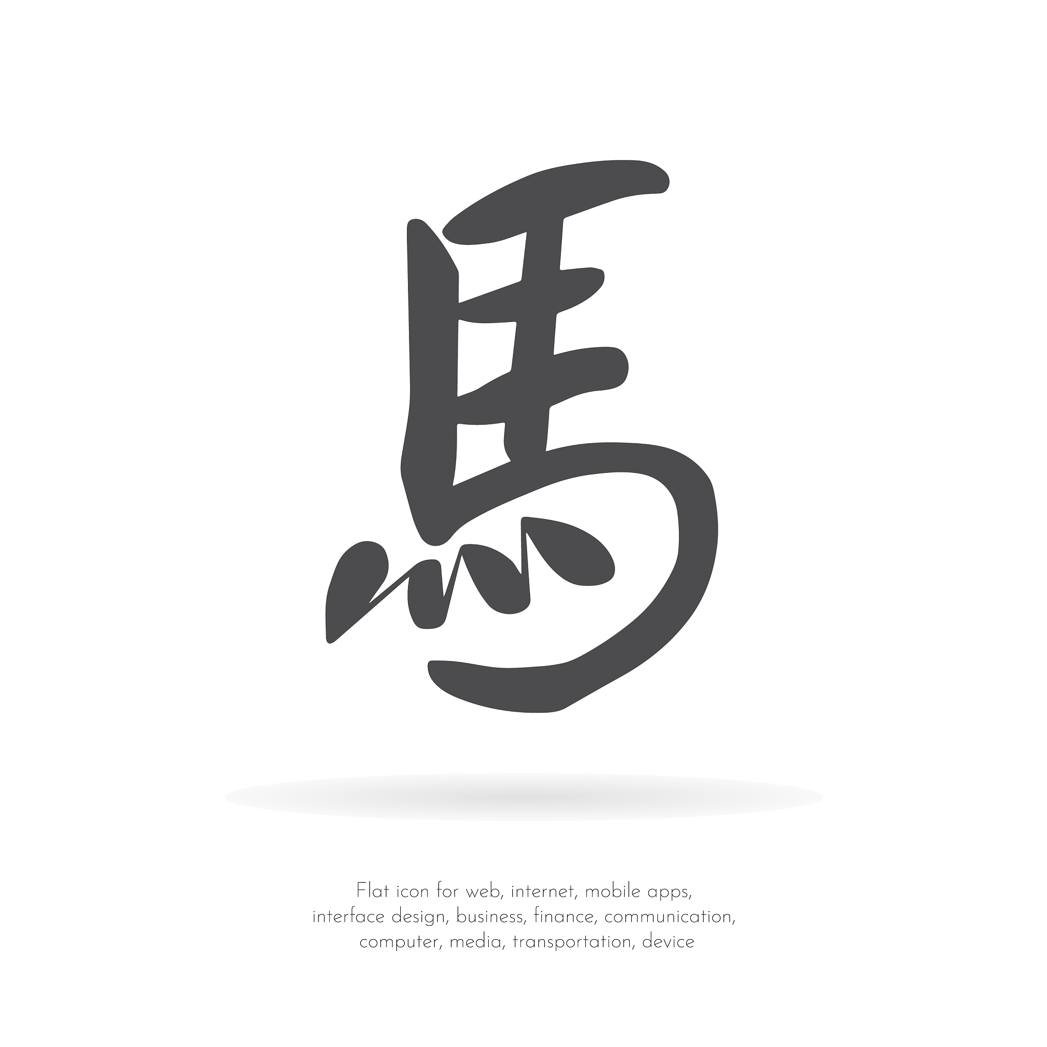 chinese character horse
