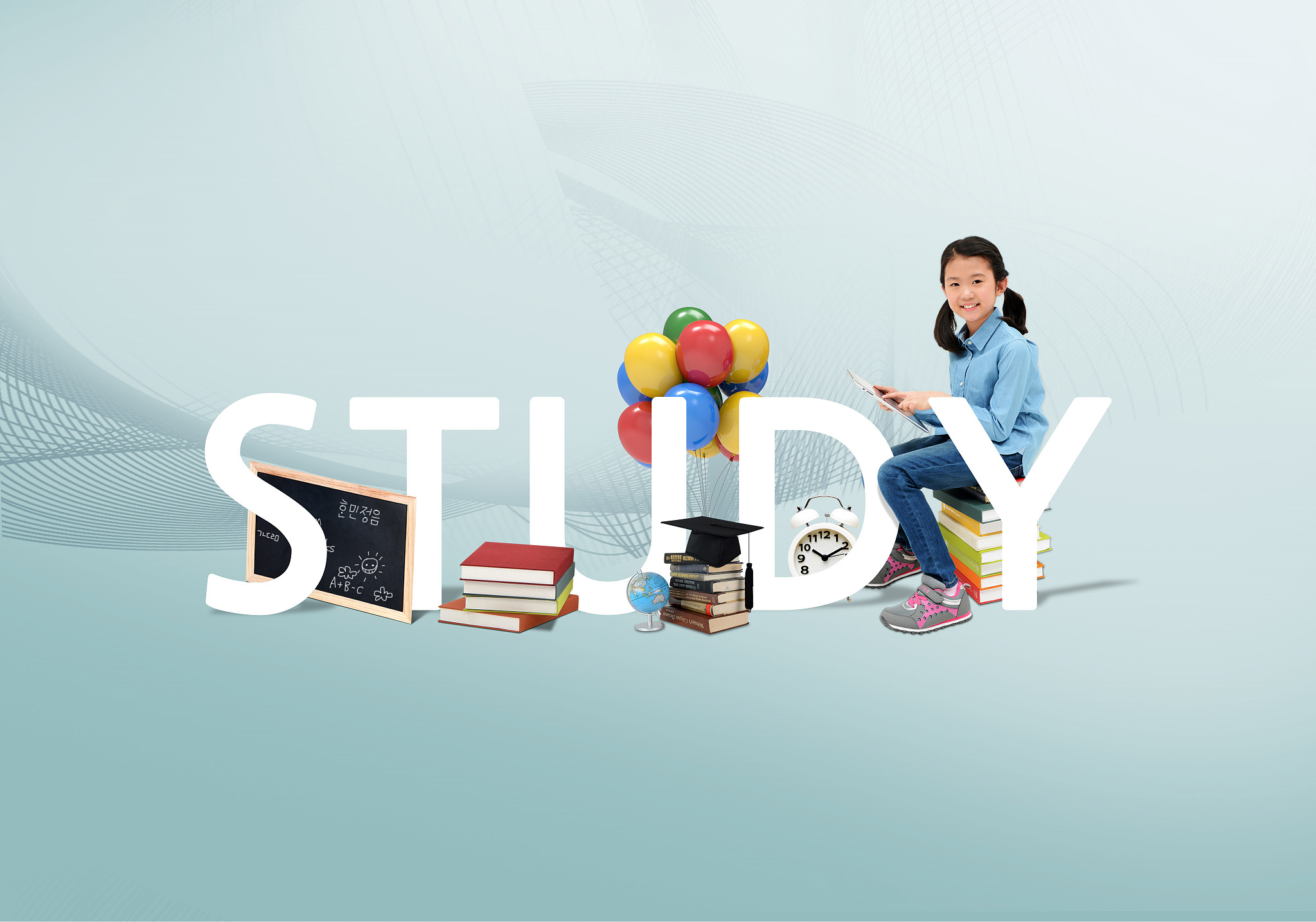 education image