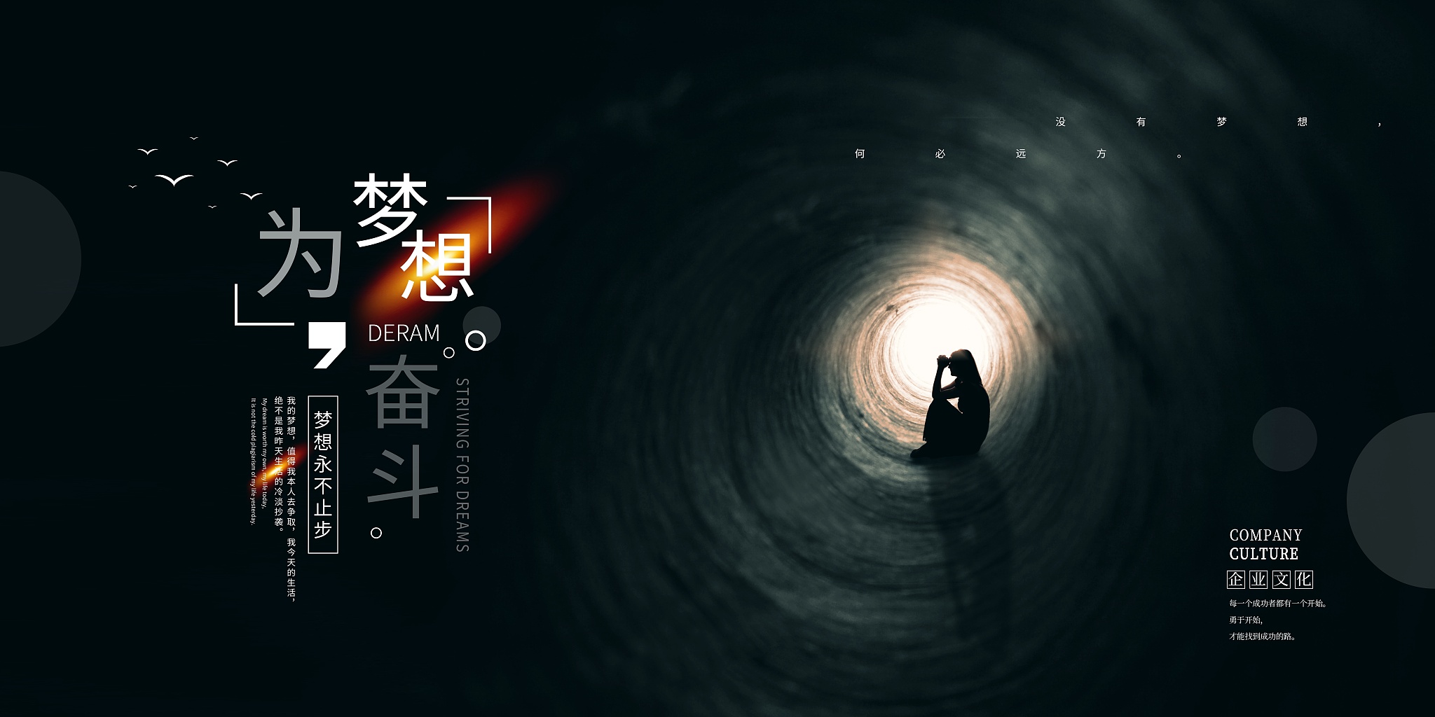 写一段用老酒致敬奋斗者的词词牌名满江红