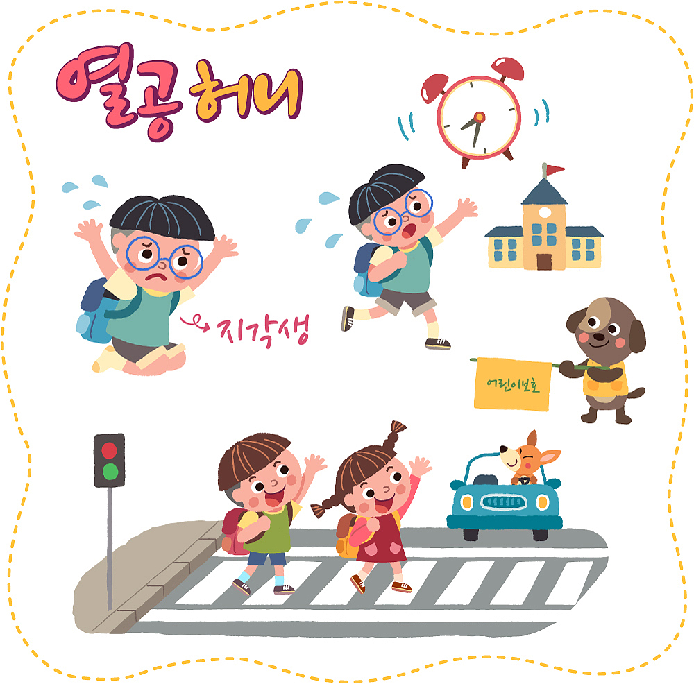 章丘第一职业中等专业学校2021招生简章