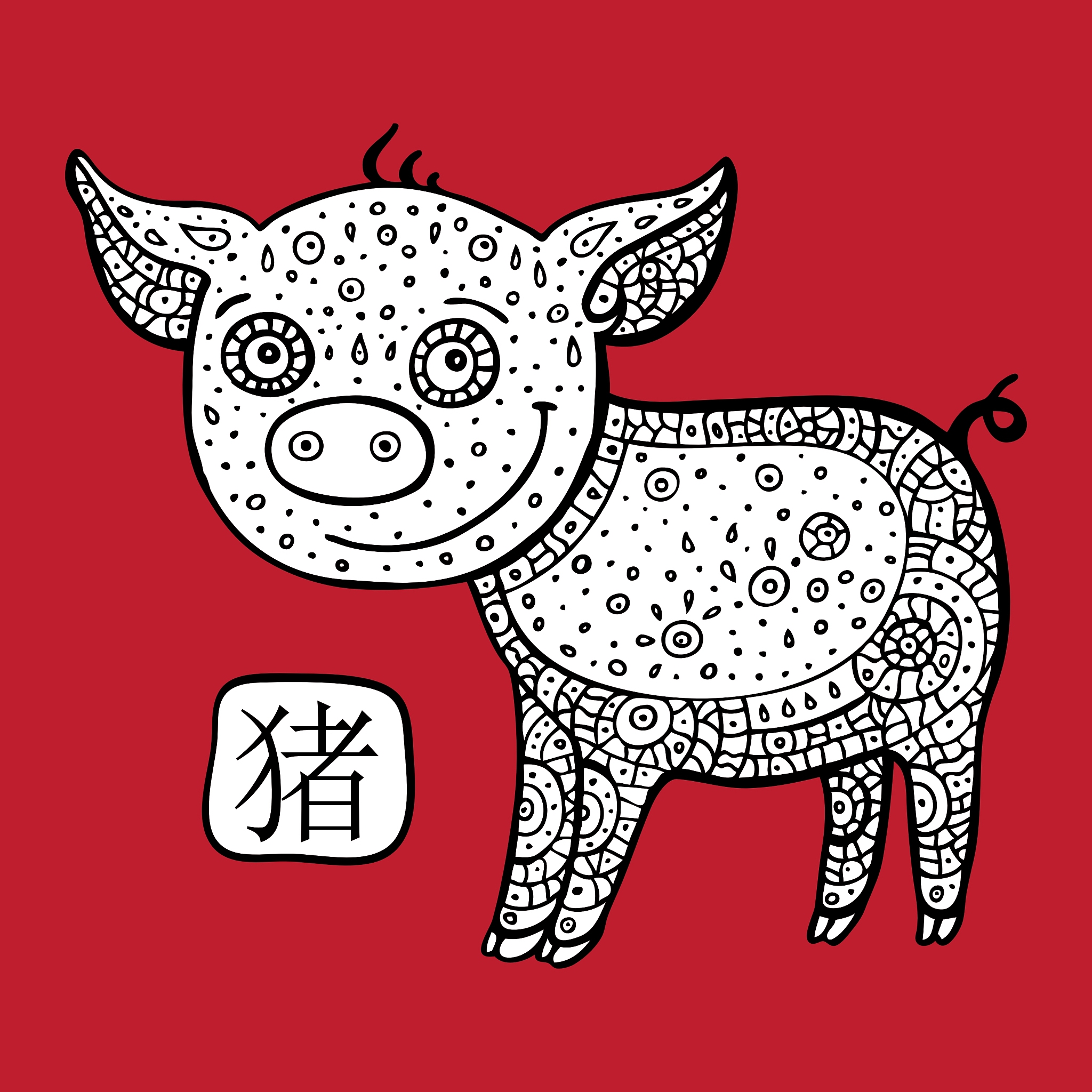 西山五色丸与十二生肖：代表哪些生肖？