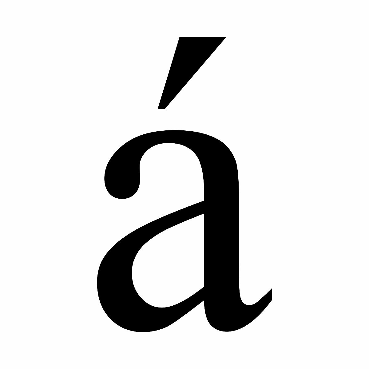 带有锐号的字母