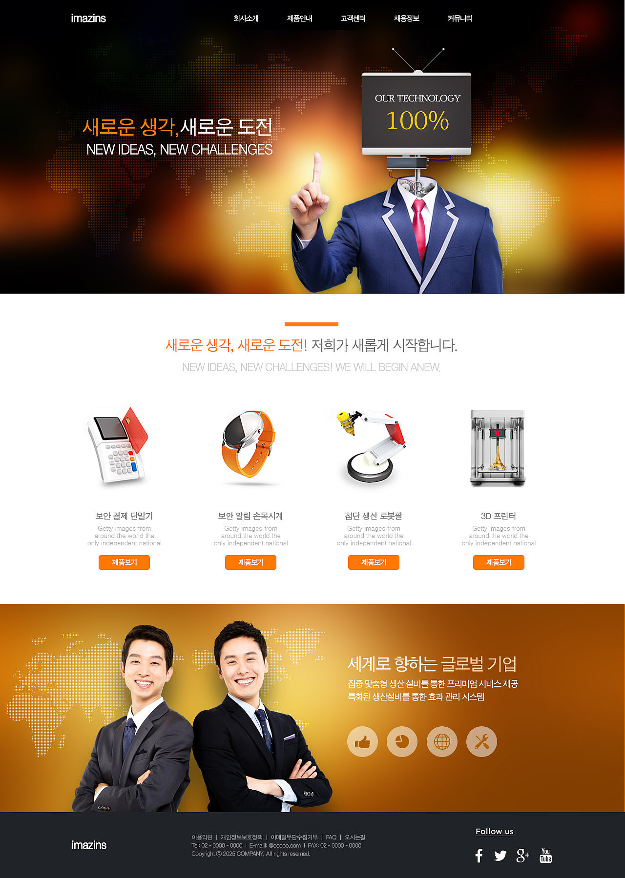 business web template