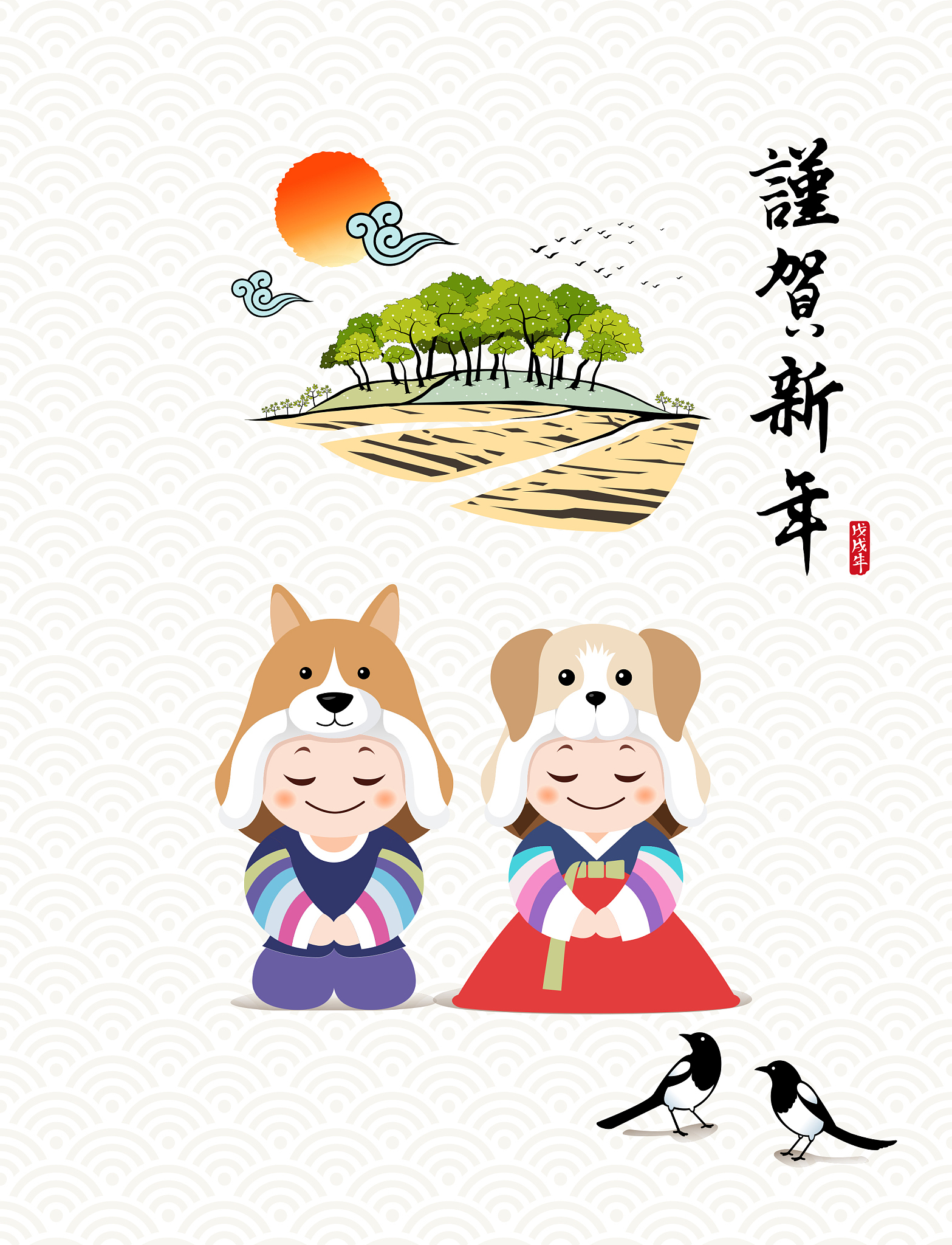 Fengwei Orchid Squad: A Chinese-to-English Translation