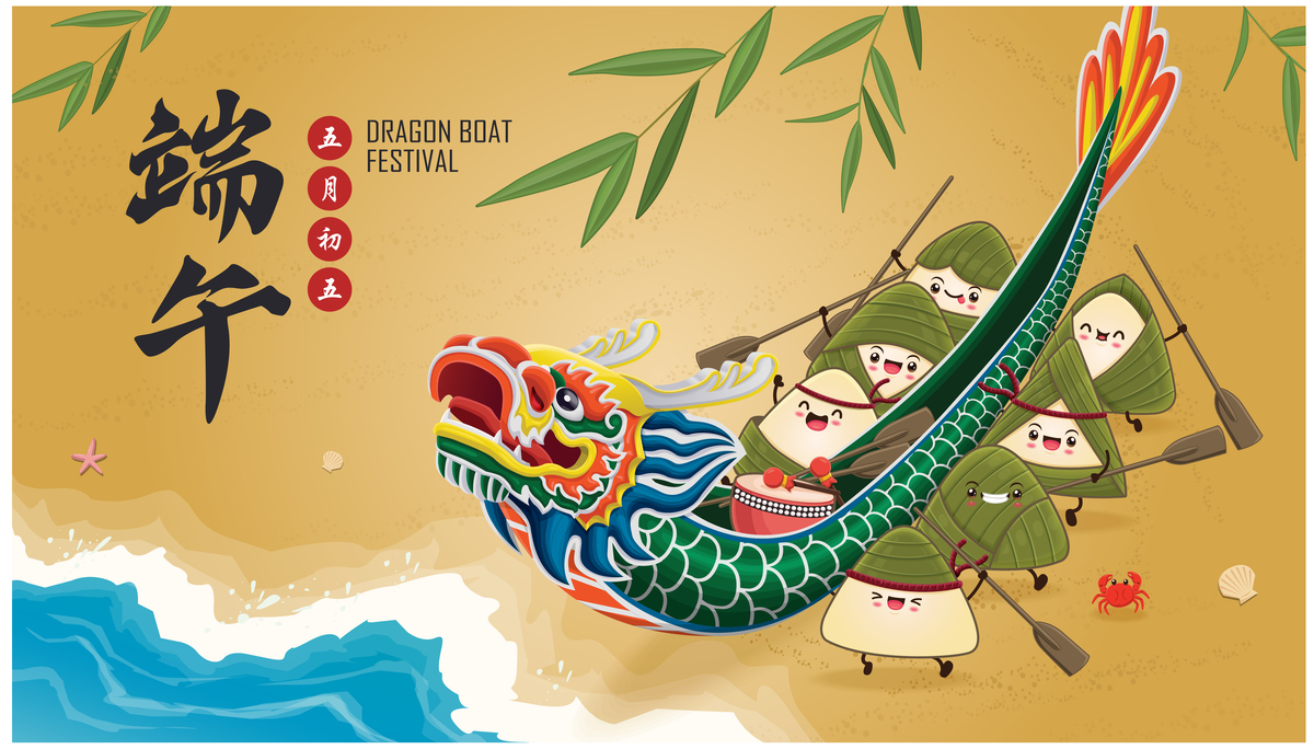 端午节的起源：纪念屈原的传统节日