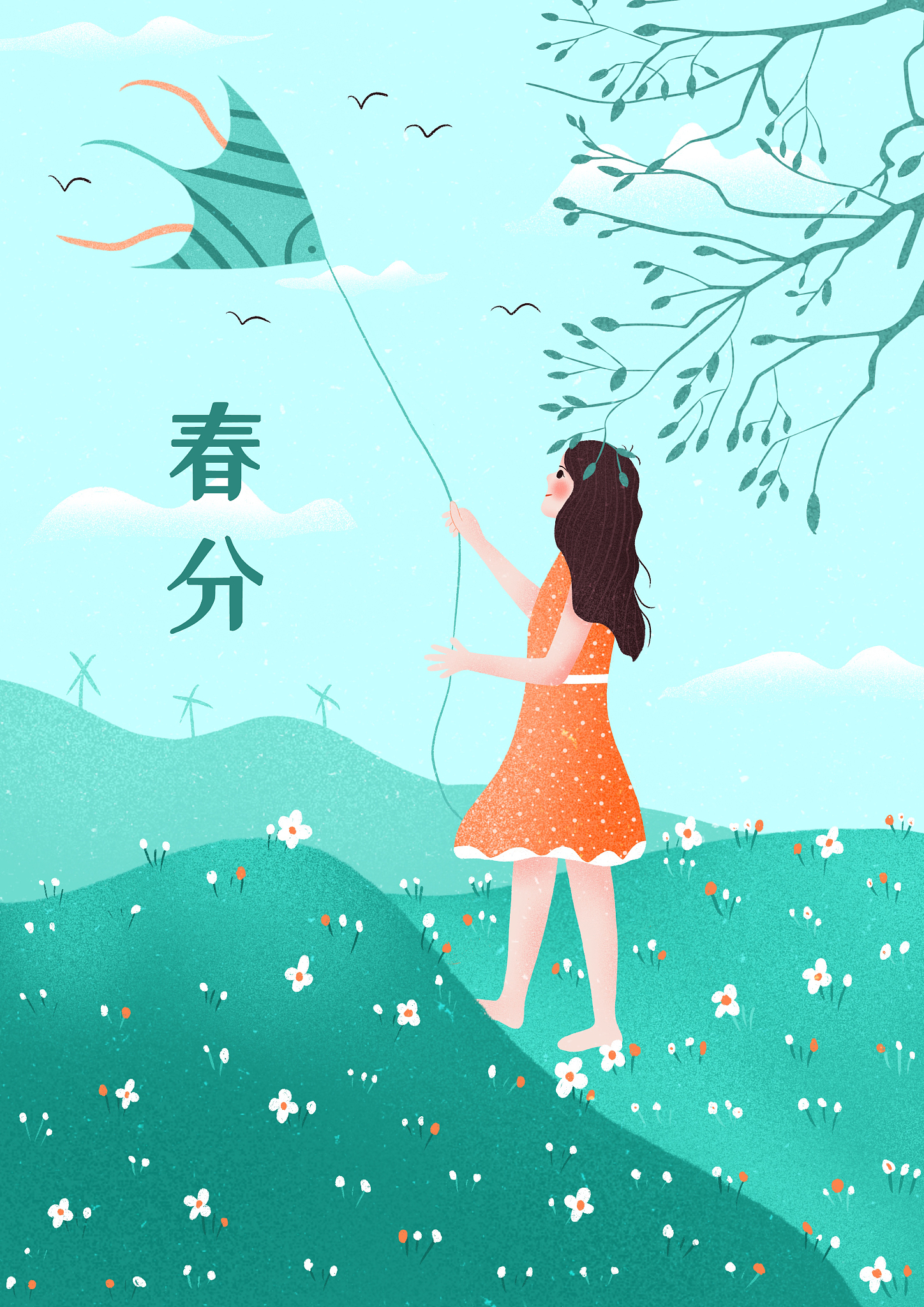 春分节气是怎么规定的？