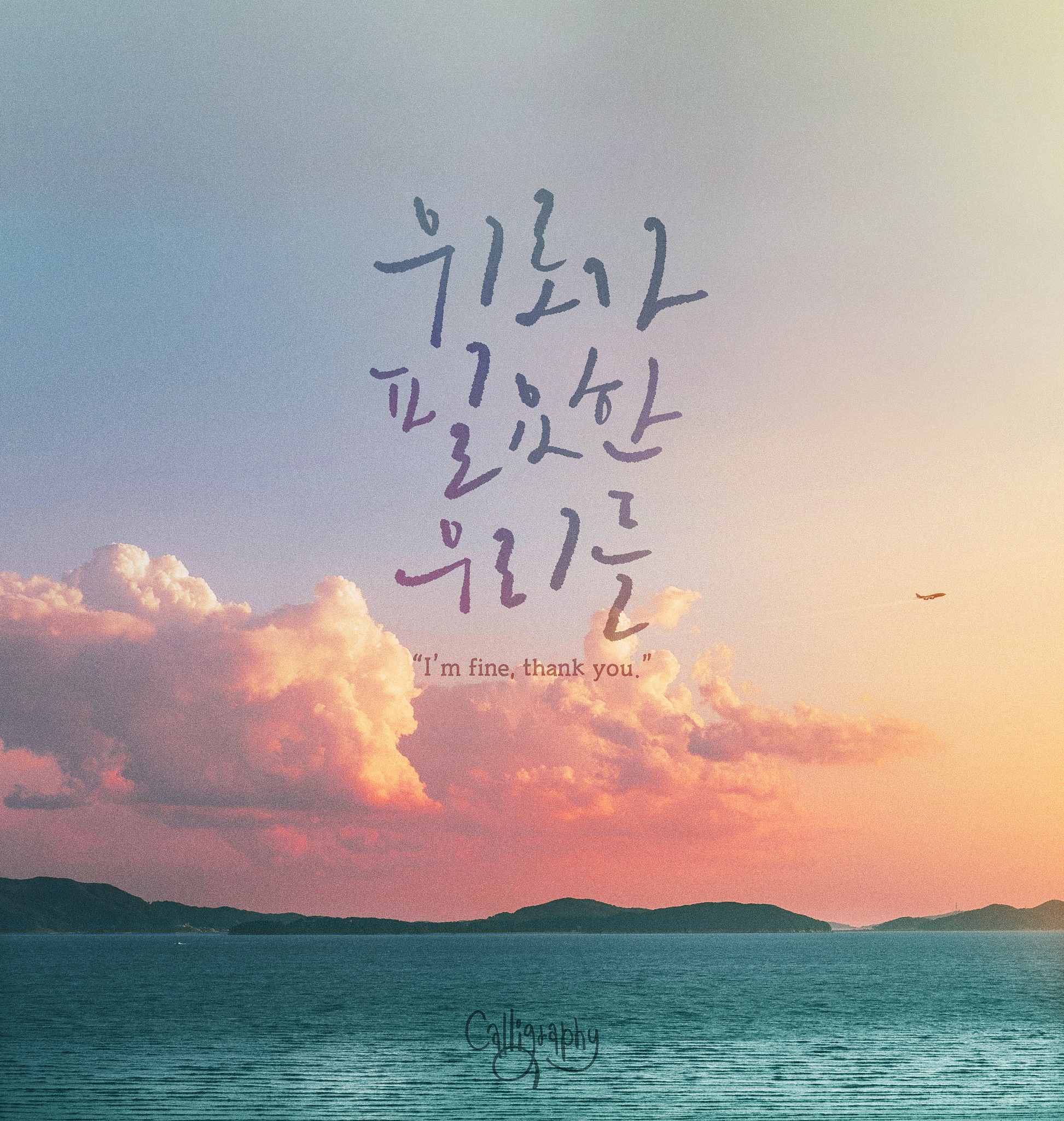 Sunrise: A New Day Begins - Embrace the Possibilities