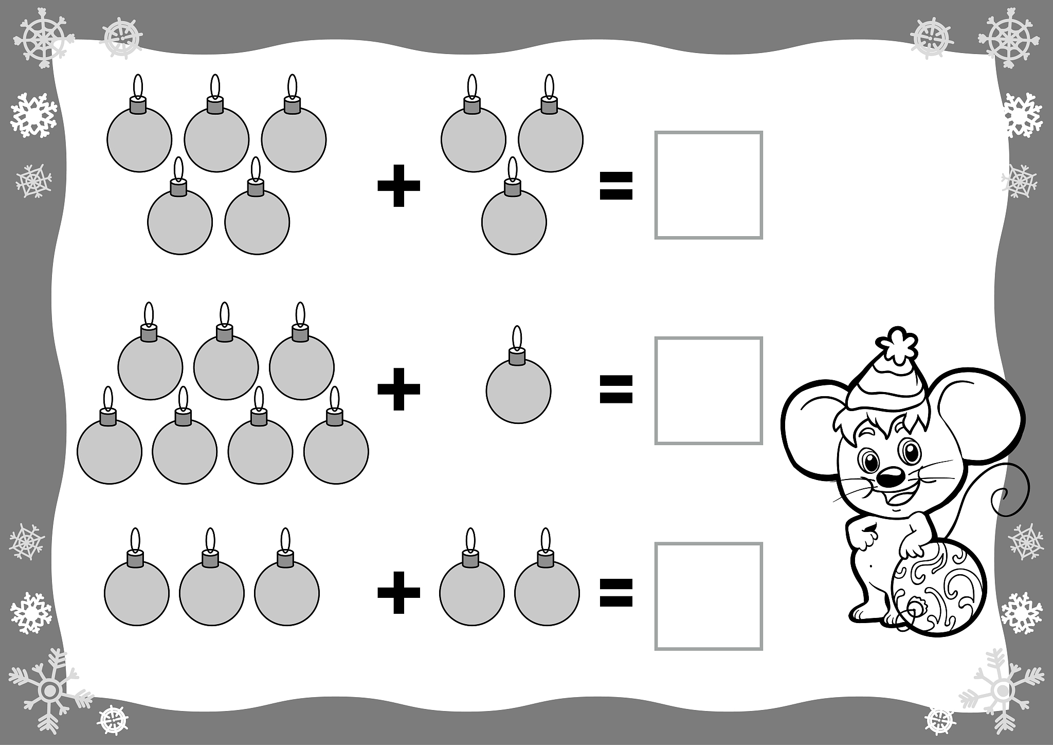 数字推理题：找出5个连续的数字