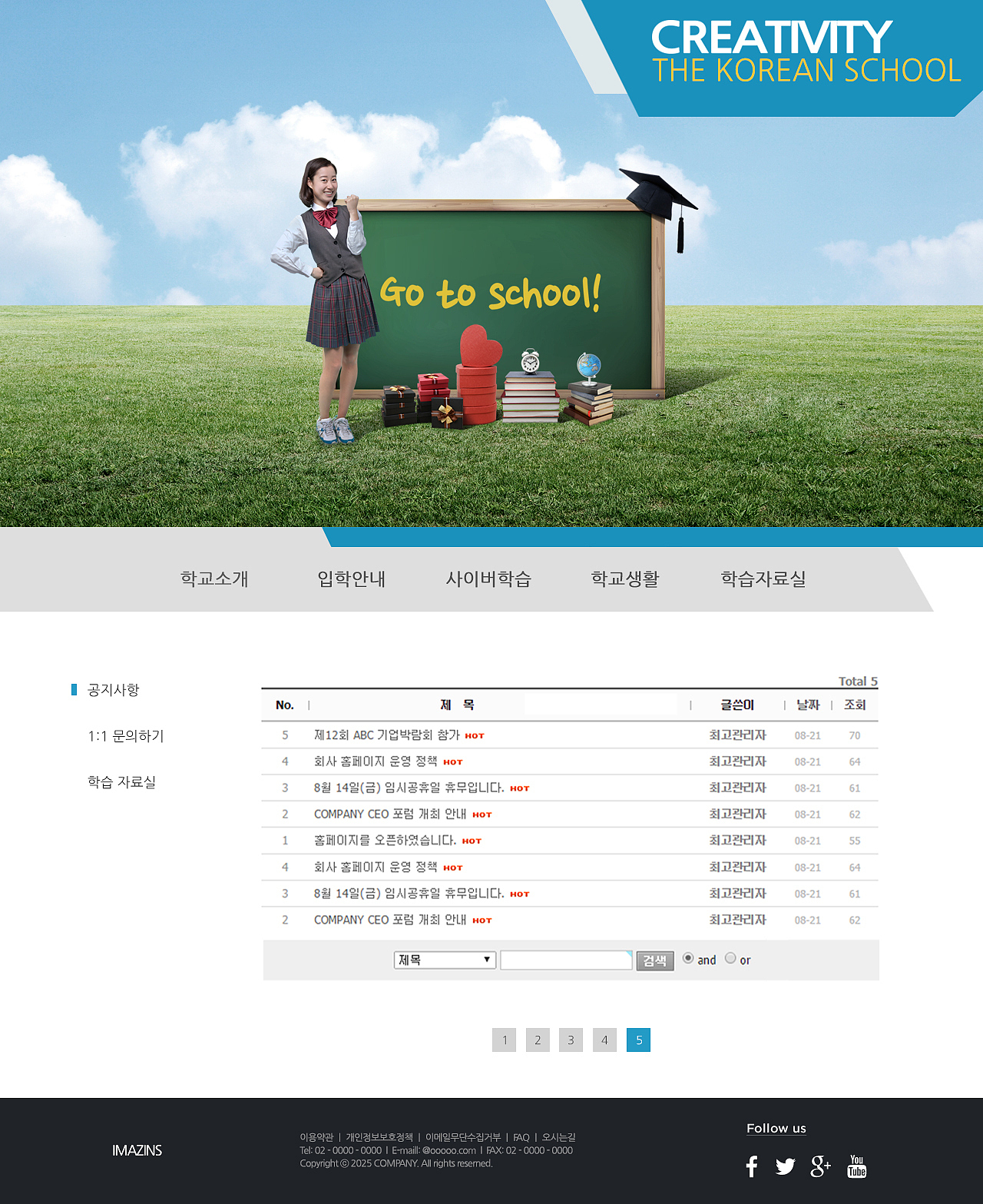 升学e网通：高中生学习利器，涵盖在线学习、志愿填报、心理辅导