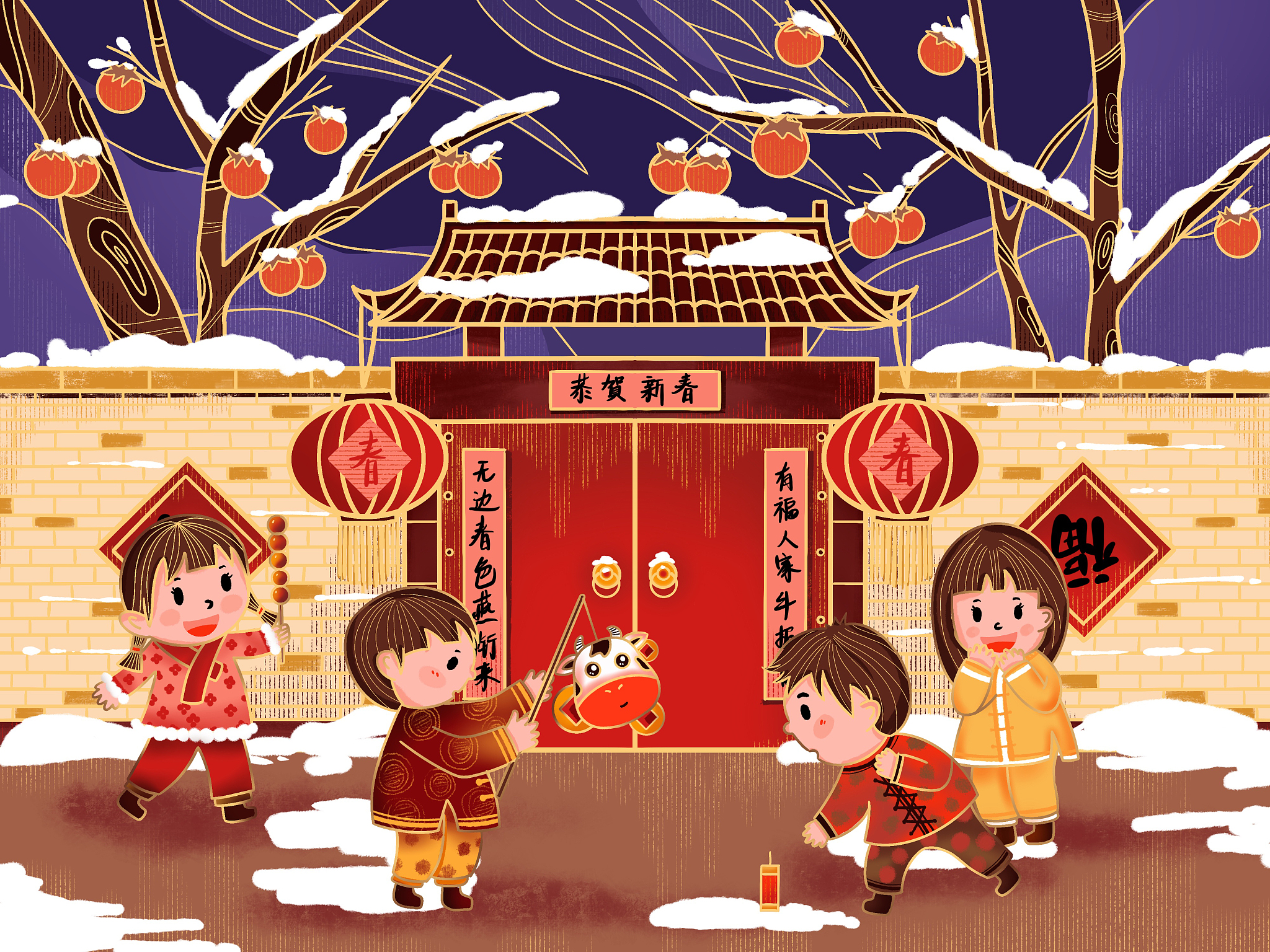 一年将尽夜明日又逢春什么意思用于什么