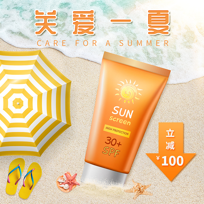 几岁才可以用大人的防晒霜