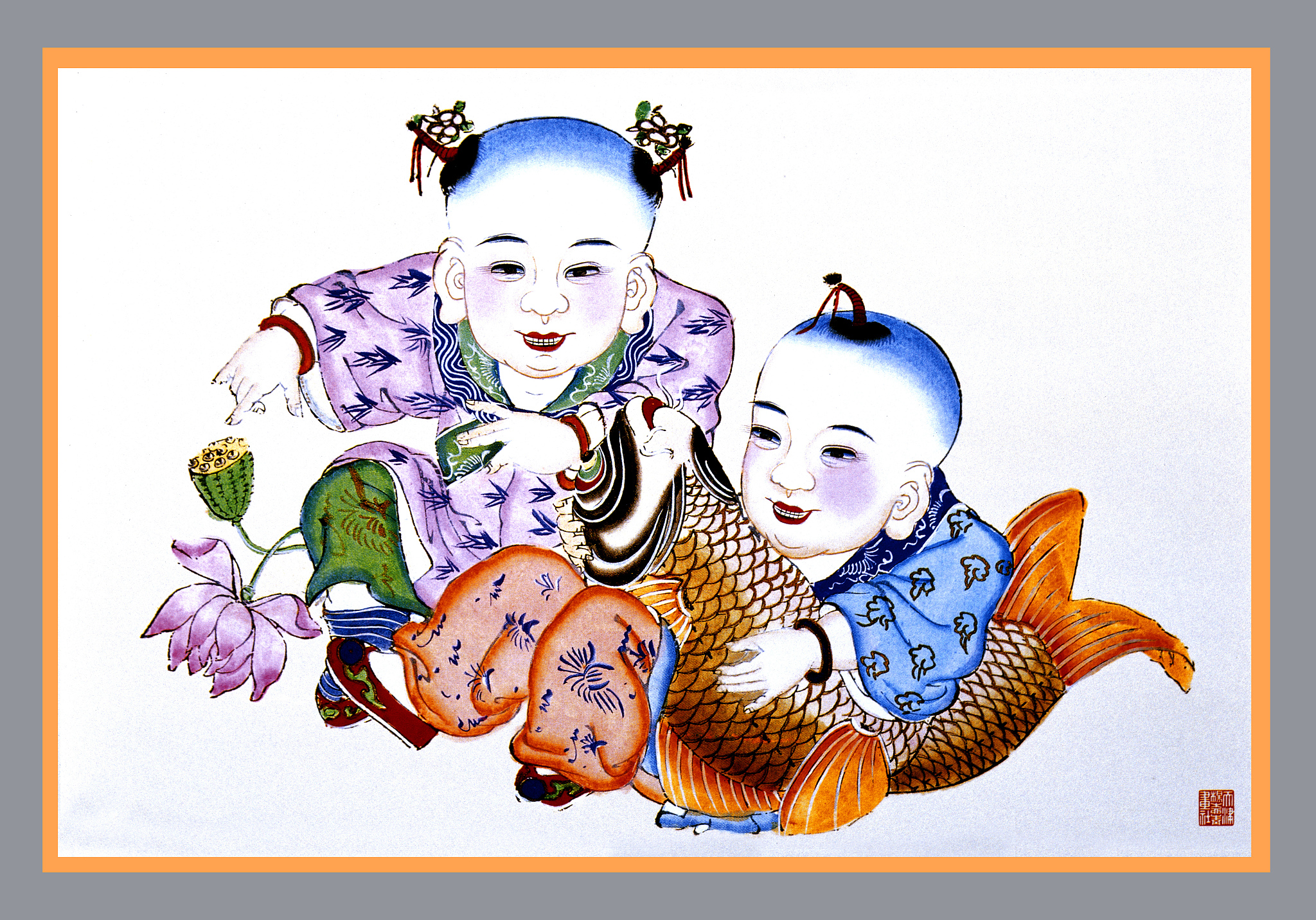 年画