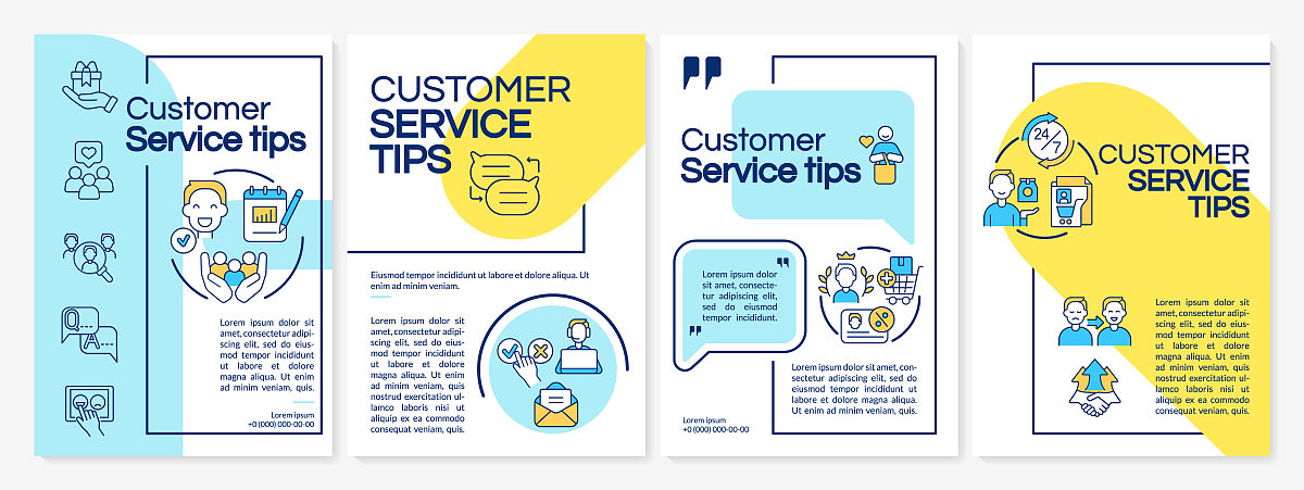 云南省电子信息高级技工学校客户信息服务专业招生简章