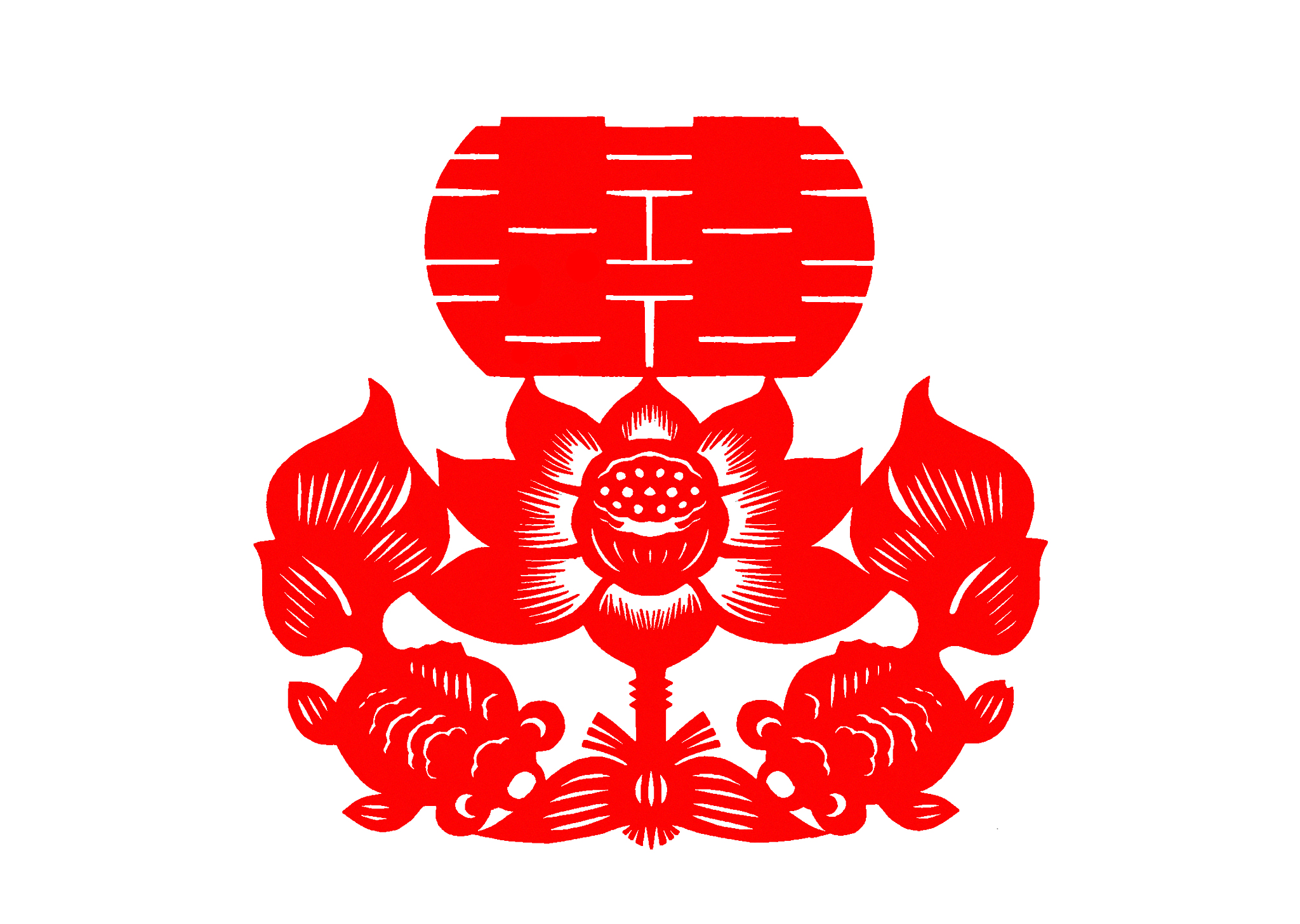 喜字是轴对称图形吗？详细分析与解释