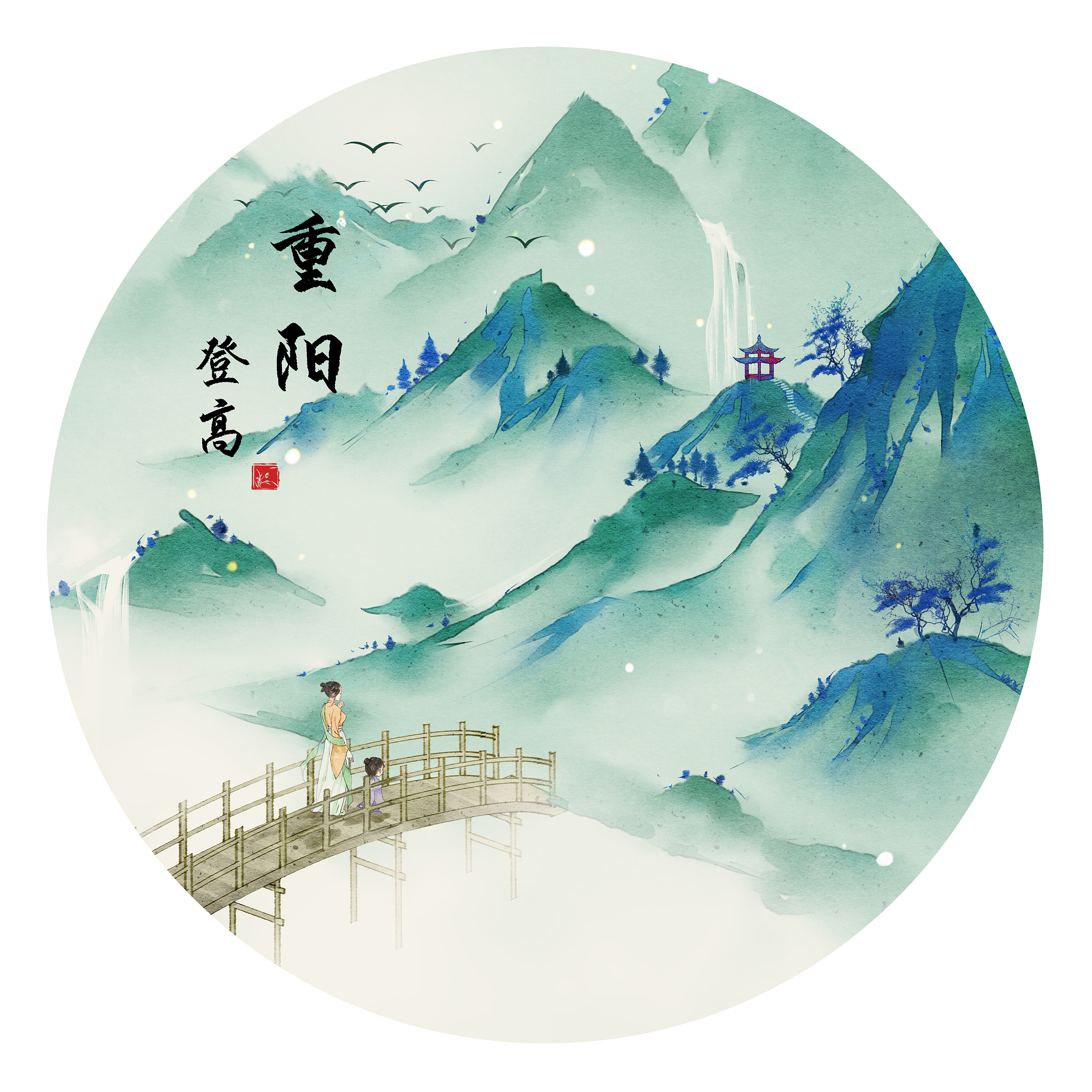 重阳节：登高望远，传承文化，关爱老人