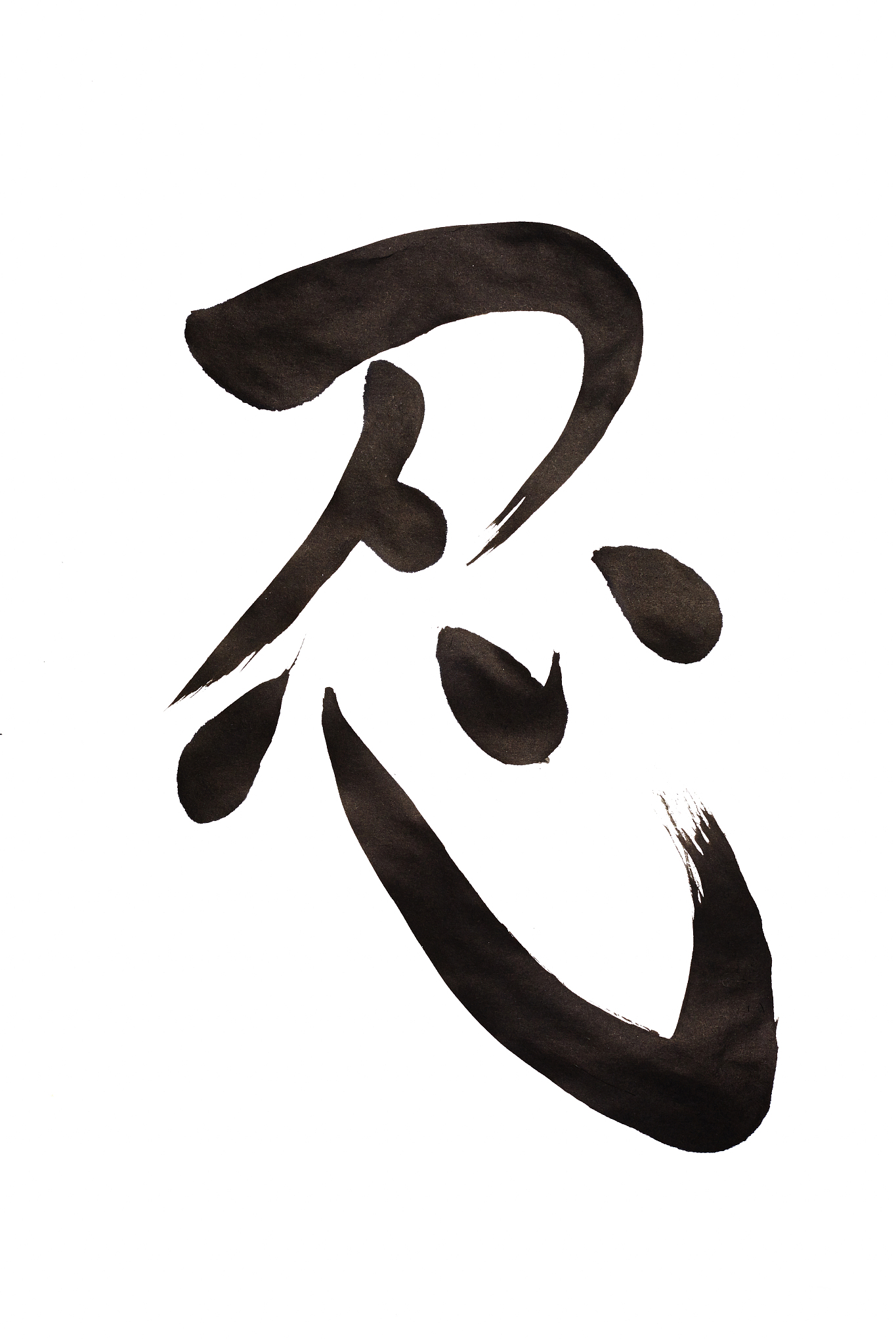 calligraphy