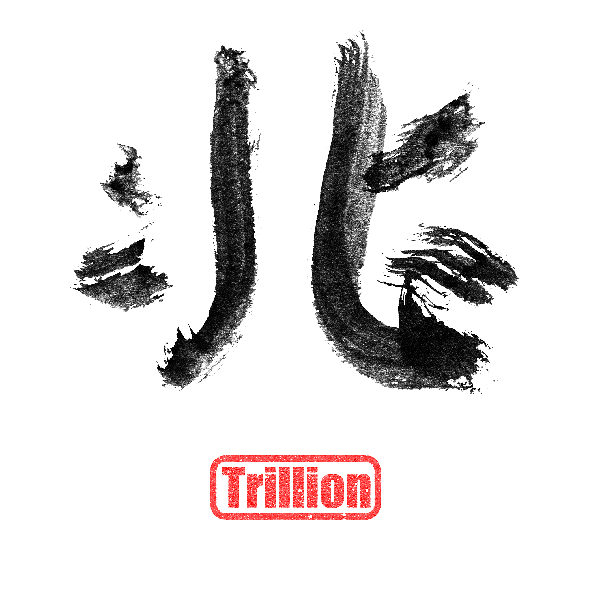 chinese number word, trillion