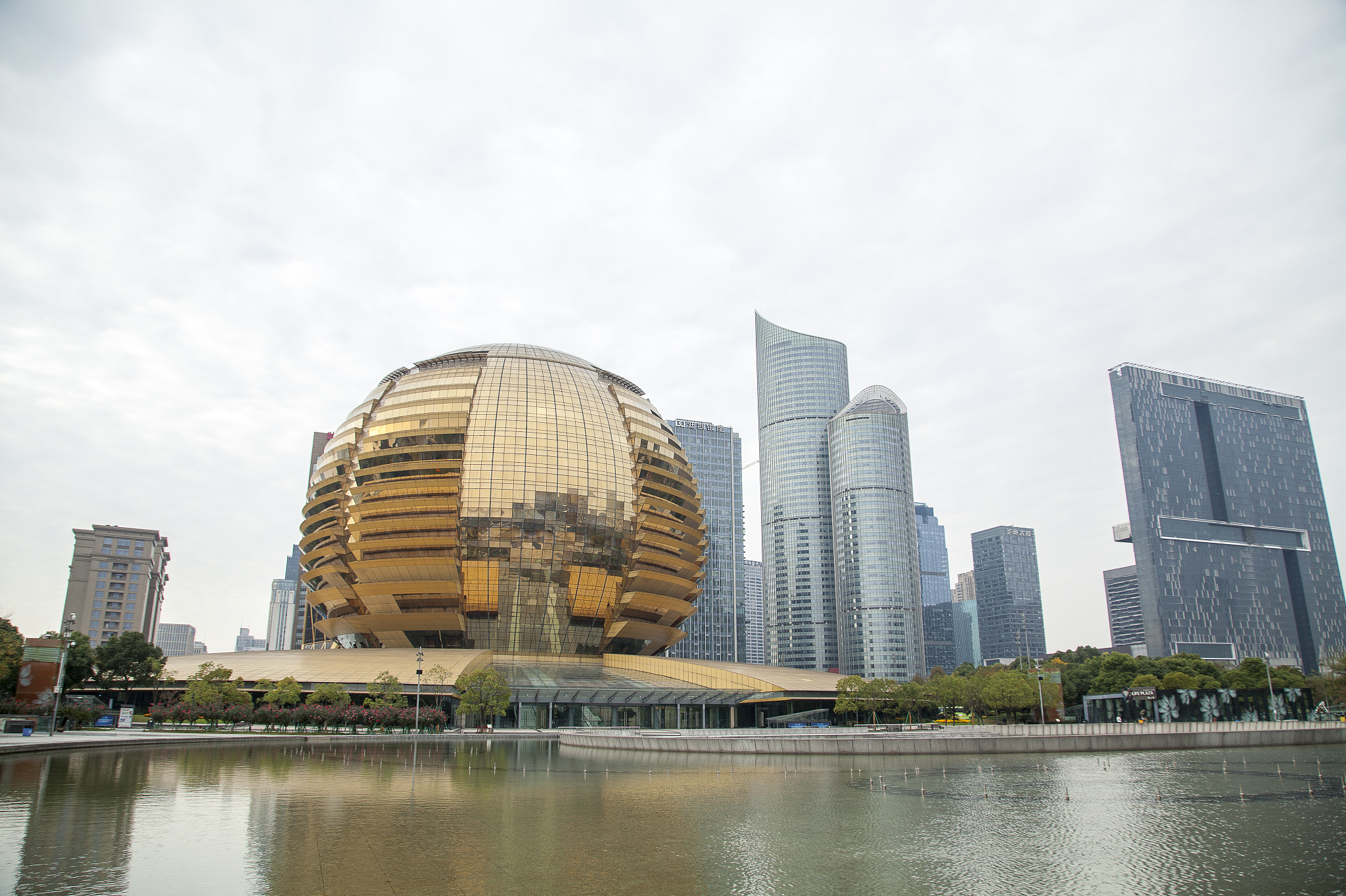 浙江省杭州市国际会议中心