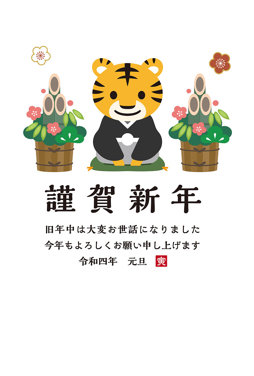 你能帮我把日文翻译成流畅的中文吗？