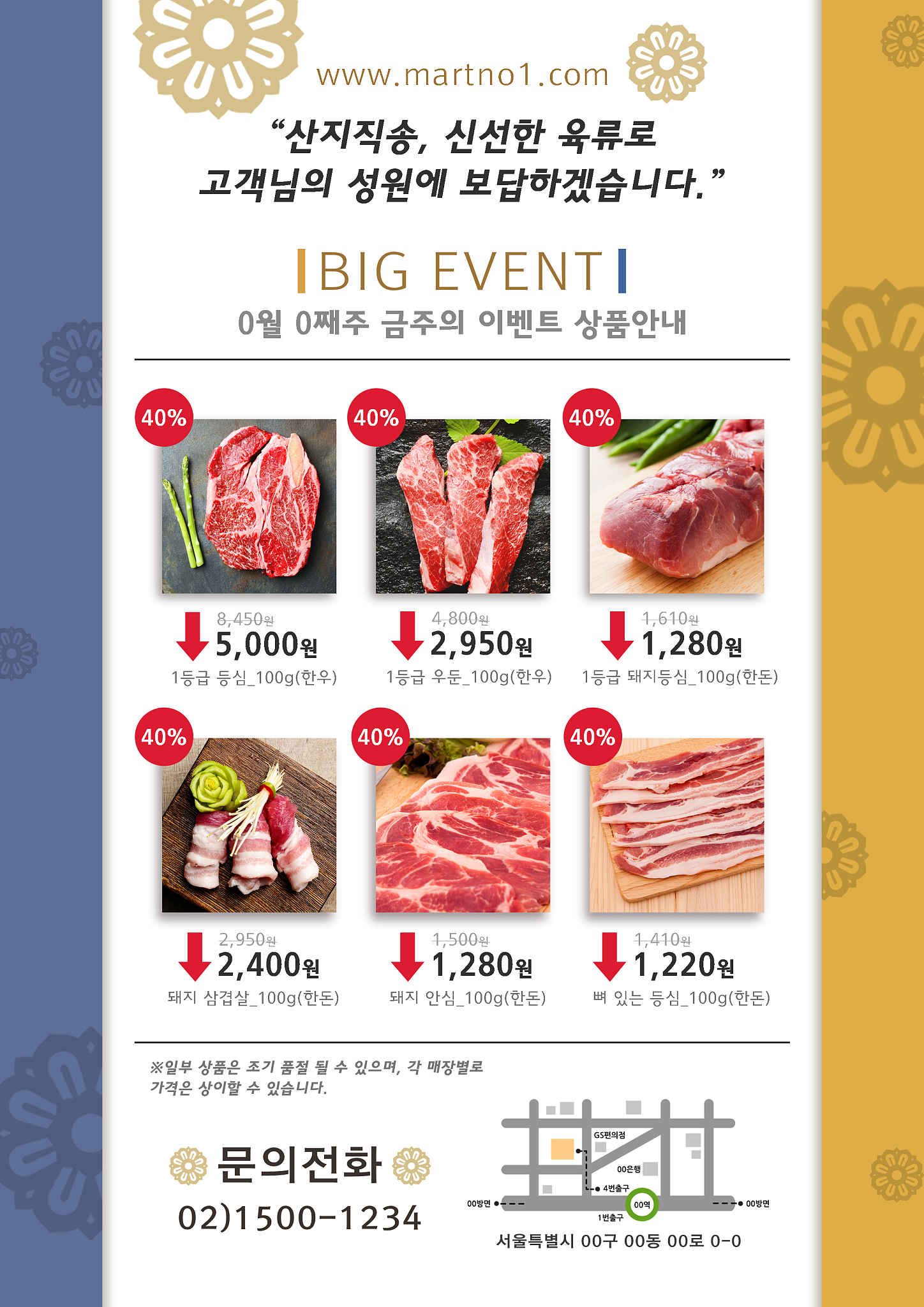 淘宝卖进口牛肉怎么开店？你需要注意这些！