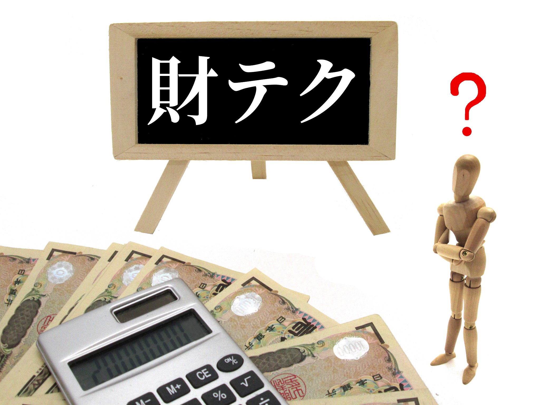 日本银行2005年资产总额