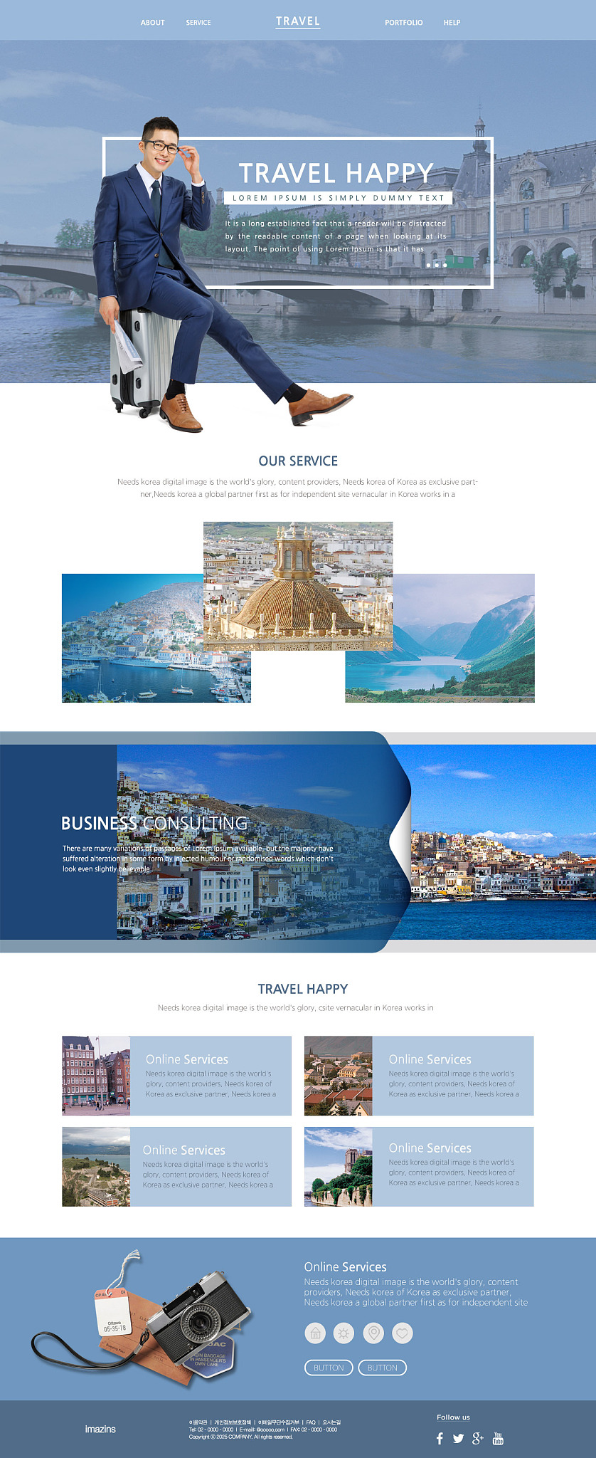 请你帮我设计劳保鞋公司的网站